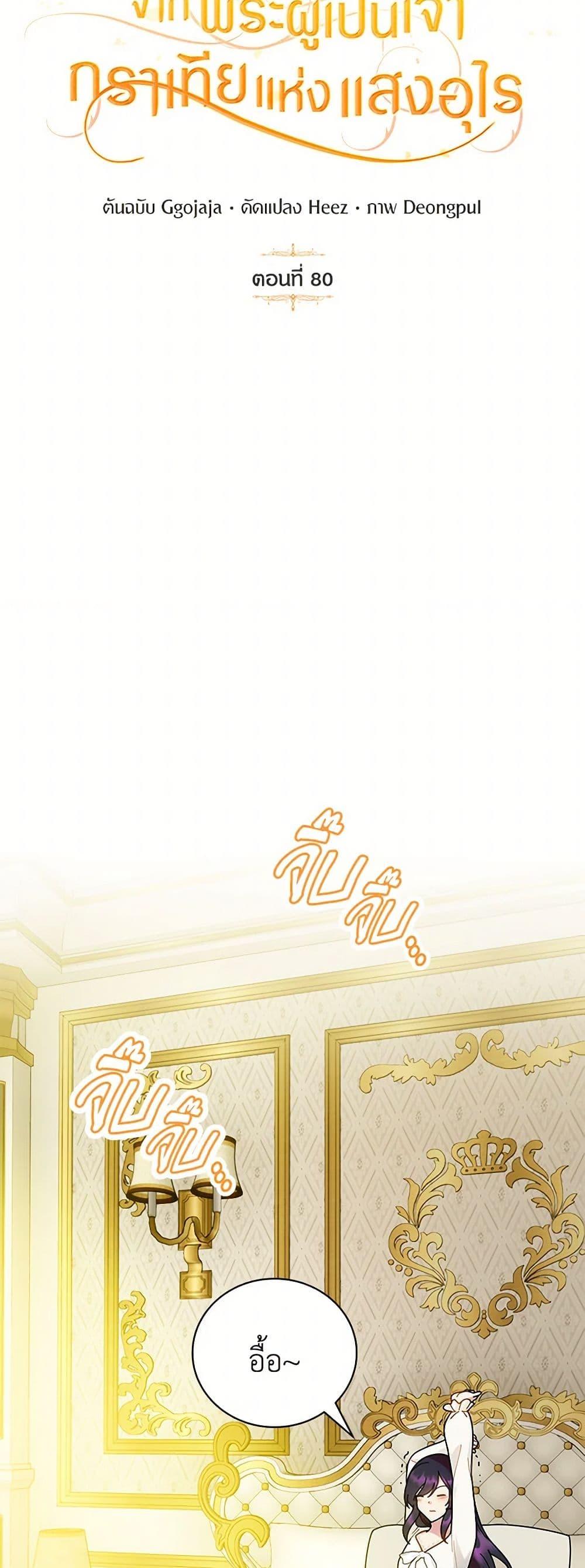 Manga-lc-com อ่านมังงะ อ่านการ์ตูน ออนไลน์ ฟรี Golden Light Gratia, The Child Loved By God ตอนที่ 1 2 3 4 5 6 7 8 9 10 11 12 13 14 ฟรี ไม่มีโฆษณา Manga-lc - อ่าน มังงะ อ่าน การ์ตูน ออนไลน์ อ่านมังงะ ฟรี