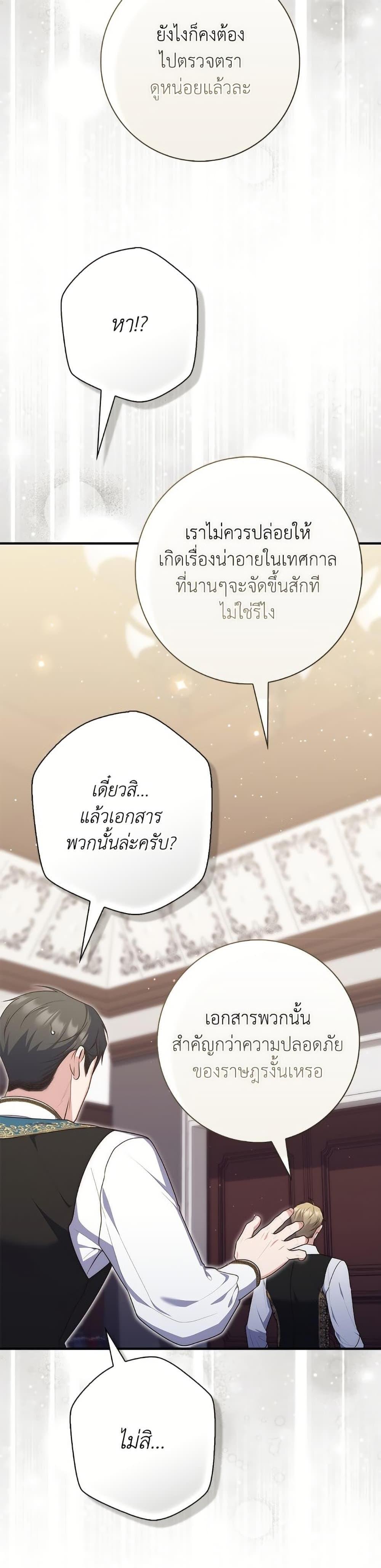 Manga-lc-com อ่านมังงะ อ่านการ์ตูน ออนไลน์ ฟรี Fortune-Telling Lady ตอนที่ 1 2 3 4 5 6 7 8 9 10 11 12 13 14 ฟรี ไม่มีโฆษณา Manga-lc - อ่าน มังงะ อ่าน การ์ตูน ออนไลน์ อ่านมังงะ ฟรี