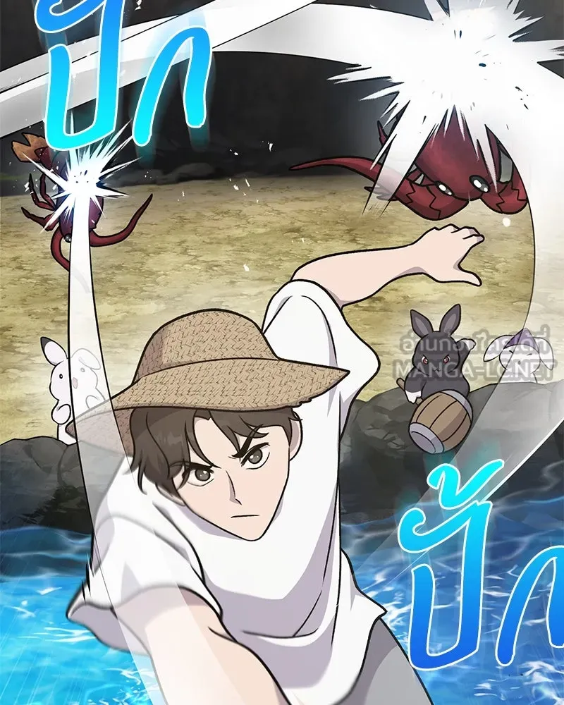 ปลูกผักพิชิตหอคอย ตอนที่ 38 รูปที่ 9