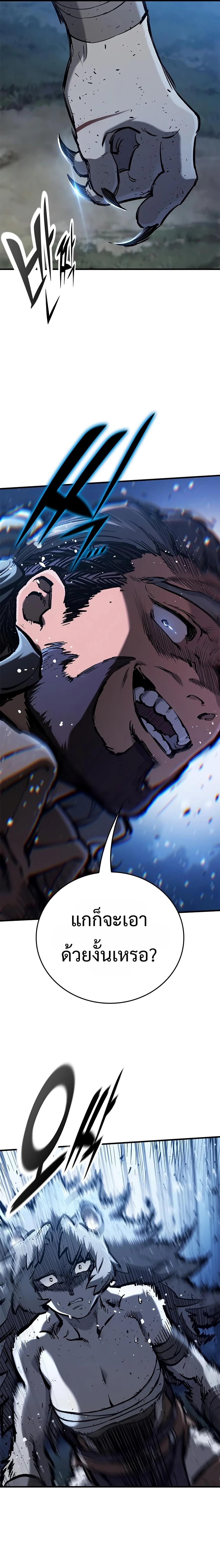 Manga-lc-com อ่านมังงะ อ่านการ์ตูน ออนไลน์ ฟรี Eternally Regressing Knight ตอนที่ 1 2 3 4 5 6 7 8 9 10 11 12 13 14 ฟรี ไม่มีโฆษณา Manga-lc - อ่าน มังงะ อ่าน การ์ตูน ออนไลน์ อ่านมังงะ ฟรี