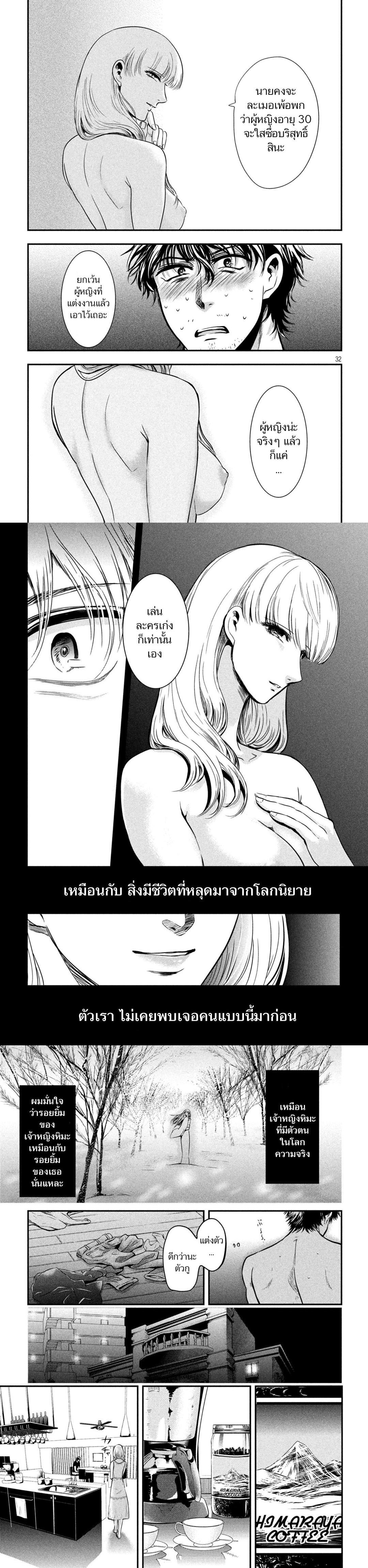 Manga-lc-com อ่านมังงะ อ่านการ์ตูน ออนไลน์ ฟรี Yukionna to Kani wo Kuu ตอนที่ 1 2 3 4 5 6 7 8 9 10 11 12 13 14 ฟรี ไม่มีโฆษณา Manga-lc - อ่าน มังงะ อ่าน การ์ตูน ออนไลน์ อ่านมังงะ ฟรี