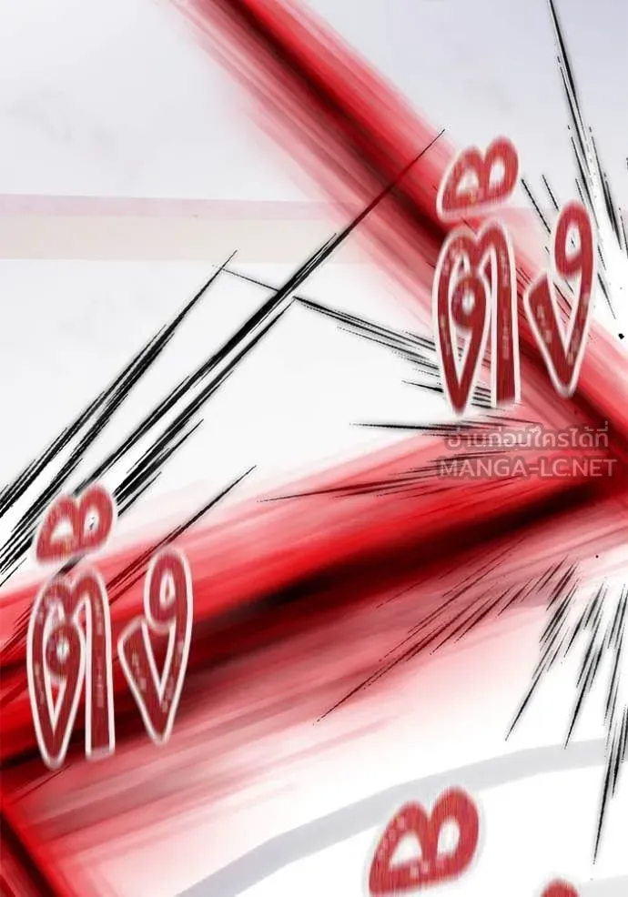 Return to Player ตอนที่ 199 รูปที่ 81