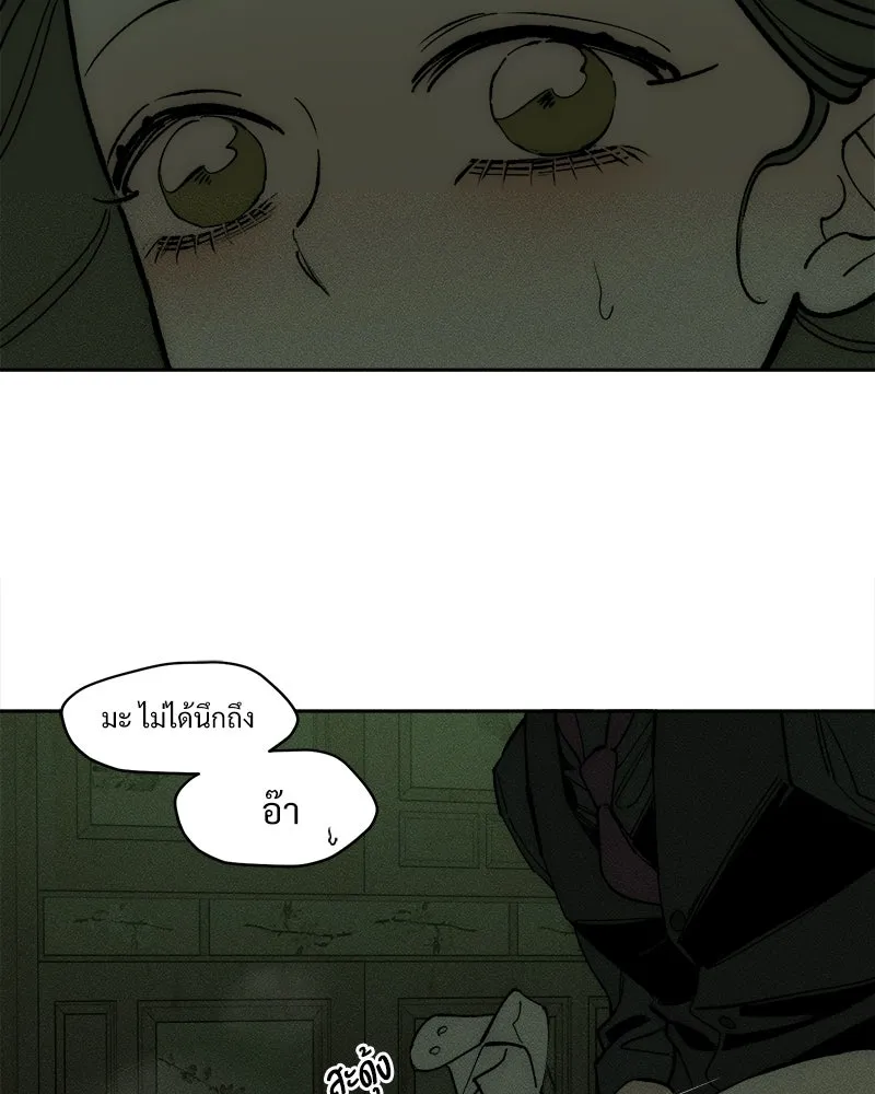 บุปผารุ่มราคะ ตอนที่ 79 รูปที่ 29