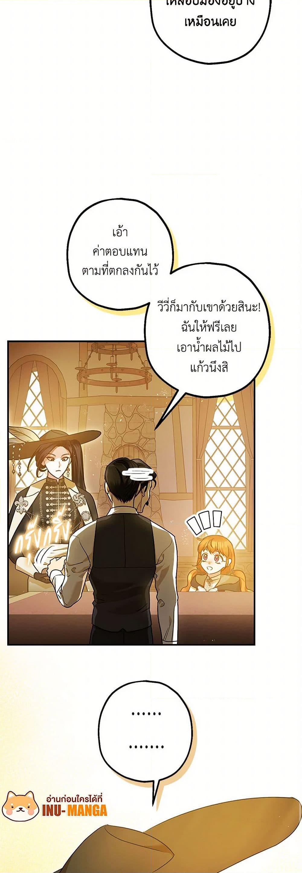 Manga-lc-com อ่านมังงะ อ่านการ์ตูน ออนไลน์ ฟรี The Tyrant’s Tranquilizer ตอนที่ 1 2 3 4 5 6 7 8 9 10 11 12 13 14 ฟรี ไม่มีโฆษณา Manga-lc - อ่าน มังงะ อ่าน การ์ตูน ออนไลน์ อ่านมังงะ ฟรี