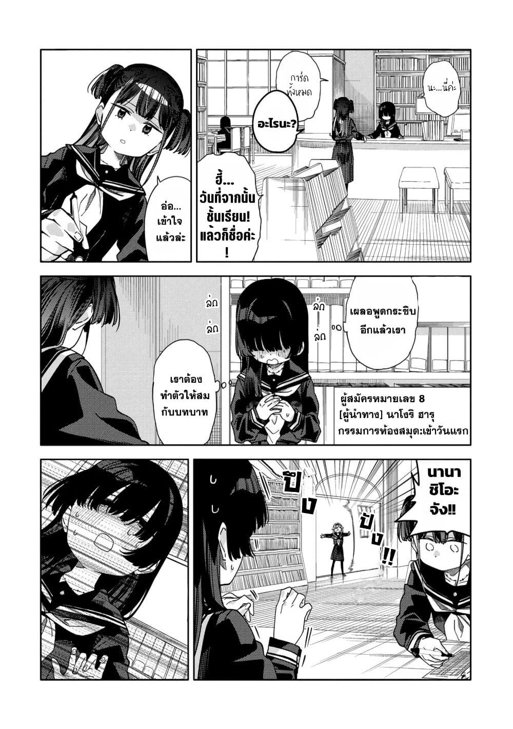 Manga-lc-com อ่านมังงะ อ่านการ์ตูน ออนไลน์ ฟรี Mashou no Otome no Yakumawari ตอนที่ 1 2 3 4 5 6 7 8 9 10 11 12 13 14 ฟรี ไม่มีโฆษณา Manga-lc - อ่าน มังงะ อ่าน การ์ตูน ออนไลน์ อ่านมังงะ ฟรี