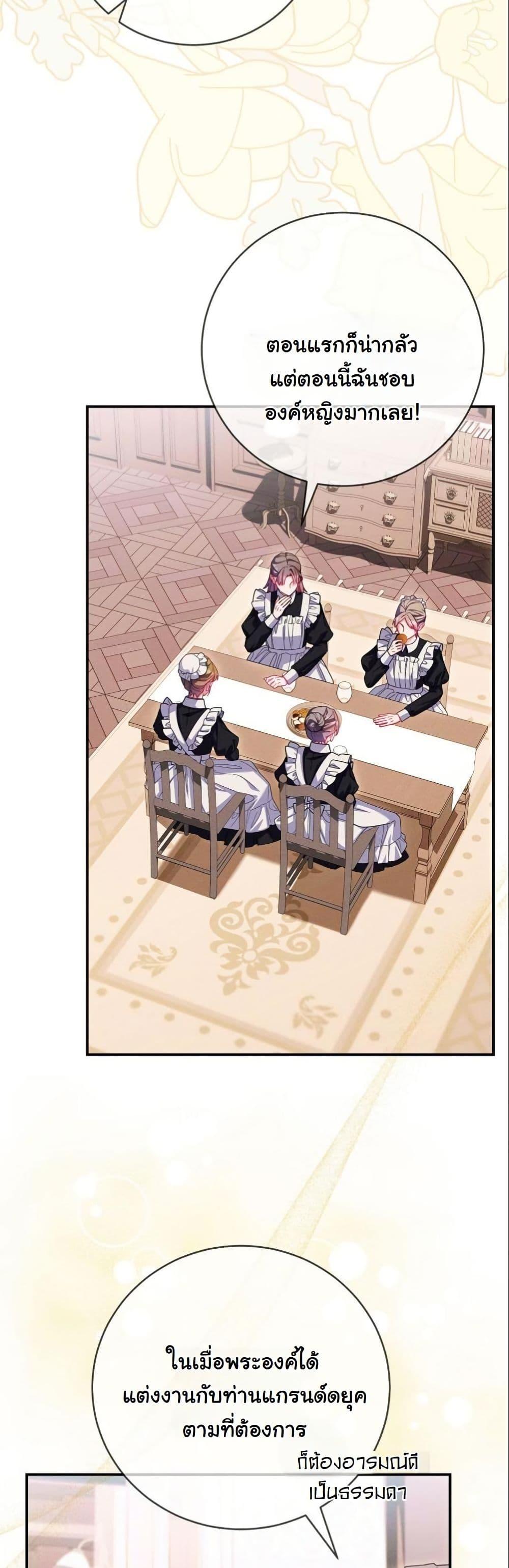 Manga-lc-com อ่านมังงะ อ่านการ์ตูน ออนไลน์ ฟรี How to Survive as a Villainess on the Verge of Death ตอนที่ 1 2 3 4 5 6 7 8 9 10 11 12 13 14 ฟรี ไม่มีโฆษณา Manga-lc - อ่าน มังงะ อ่าน การ์ตูน ออนไลน์ อ่านมังงะ ฟรี