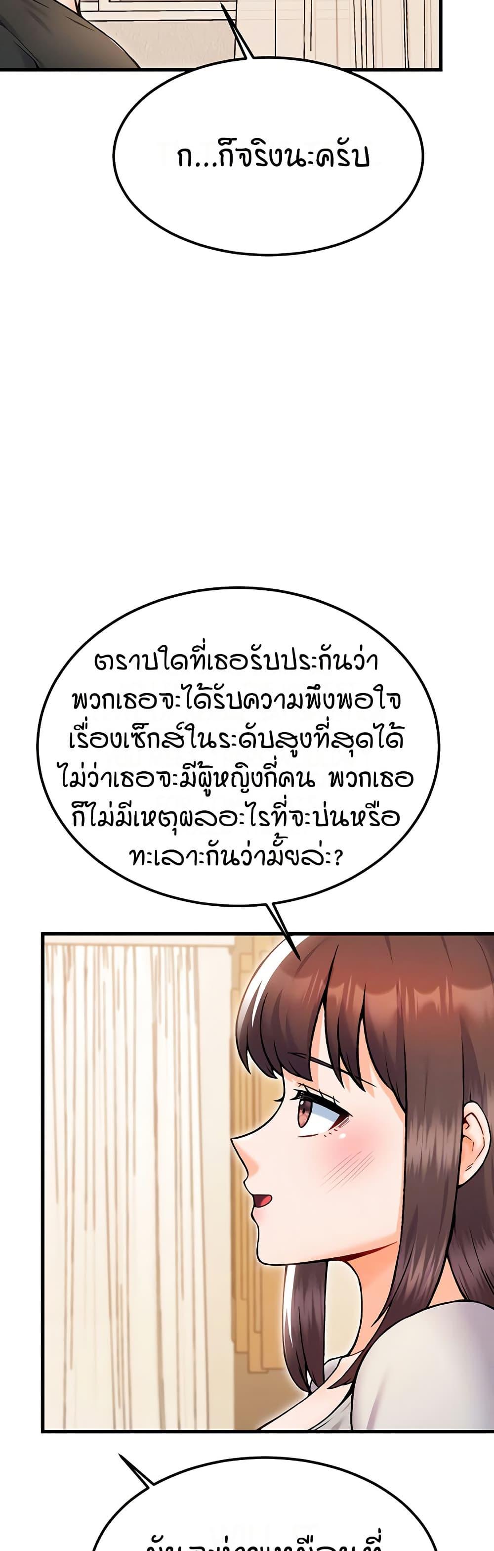 Doujin-Lc- อ่าน โดจิน มังฮวา เกาหลี ญี่ปุ่น จีน แปลไทย Kangcheol’s Bosses ตอนที่ 1 2 3 4 5 6 7 8 9 10 11 12 13 14 ฟรี ไม่มีโฆษณา อ่าน โดจิน Manhwa เกาหลี ญี่ปุ่น จีน เรามีครบ คัดมาให้เน้นๆ โดจิน 18+ รับประกันความฟินโดย  Doujin Lc