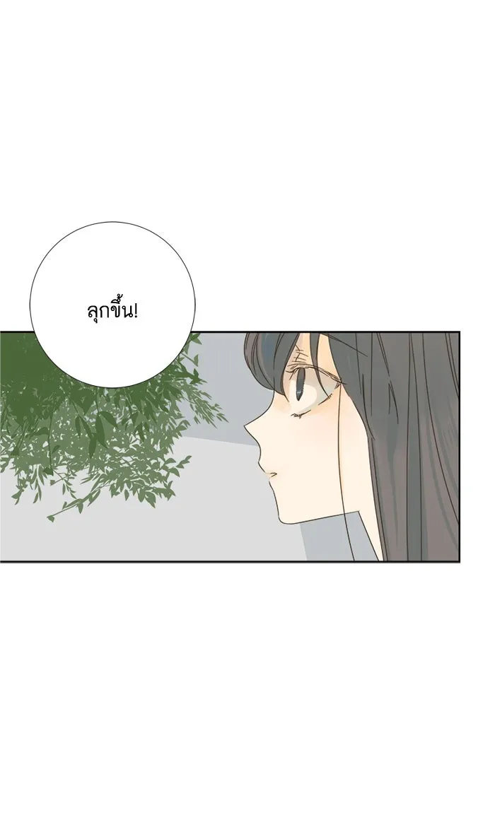 ฉันมันร้าย หรือเพราะโลกไม่น่ารัก ตอนที่ 11 รูปที่ 97