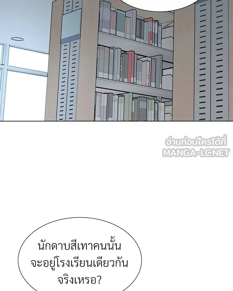 Level One Dreamersbrผู้ชนะรักนี้ต้องเป็น ตอนที่ 11 รูปที่ 81