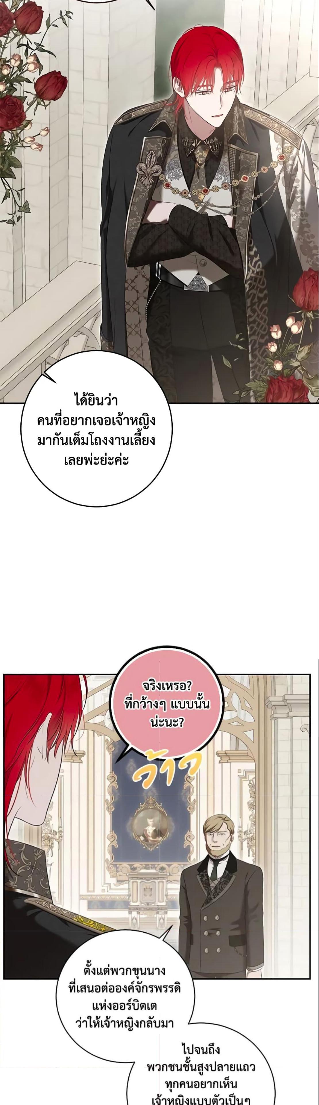 Manga-lc-com อ่านมังงะ อ่านการ์ตูน ออนไลน์ ฟรี I Fell into a Reverse Harem Game! ตอนที่ 1 2 3 4 5 6 7 8 9 10 11 12 13 14 ฟรี ไม่มีโฆษณา Manga-lc - อ่าน มังงะ อ่าน การ์ตูน ออนไลน์ อ่านมังงะ ฟรี