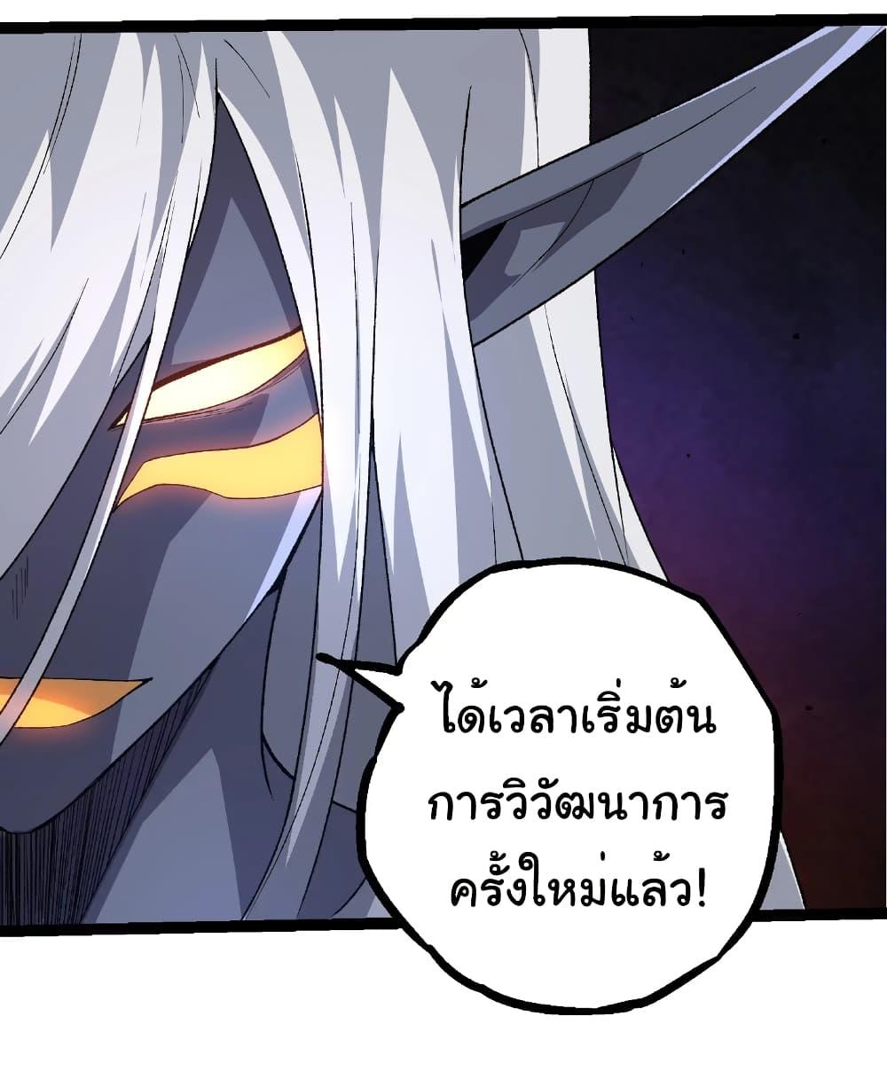 Manga-lc-com อ่านมังงะ อ่านการ์ตูน ออนไลน์ ฟรี Evolution from the Big Tree ตอนที่ 1 2 3 4 5 6 7 8 9 10 11 12 13 14 ฟรี ไม่มีโฆษณา Manga-lc - อ่าน มังงะ อ่าน การ์ตูน ออนไลน์ อ่านมังงะ ฟรี