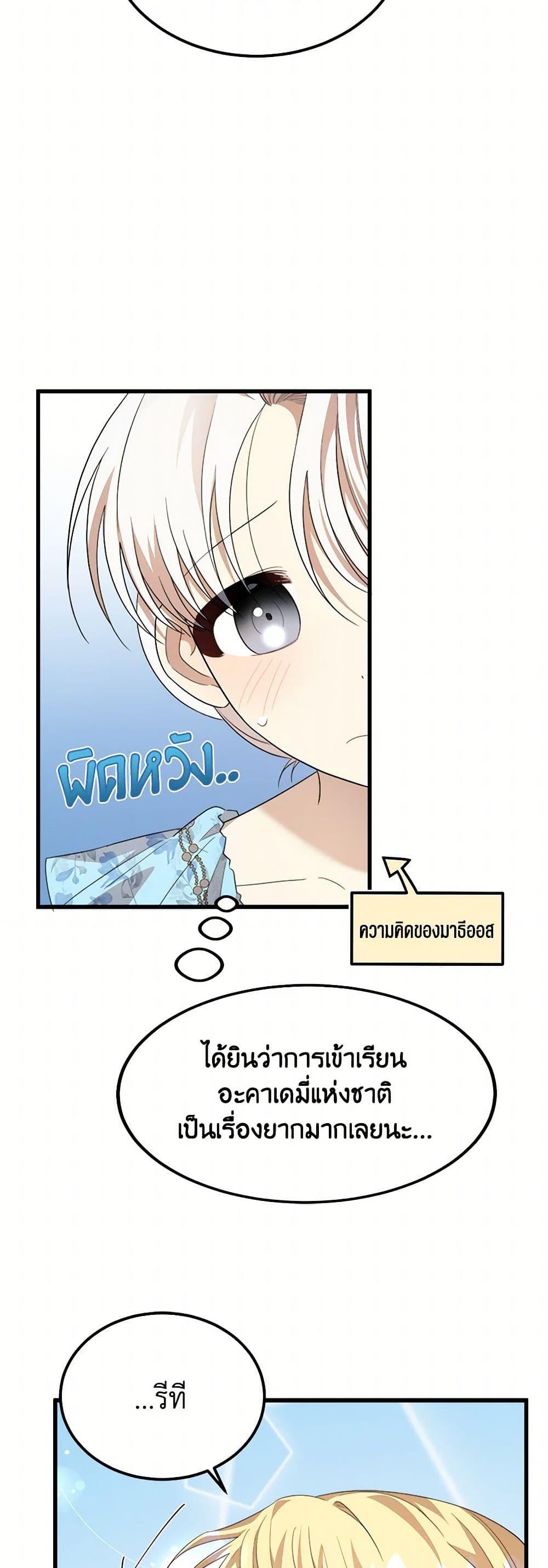 Manga-lc-com อ่านมังงะ อ่านการ์ตูน ออนไลน์ ฟรี Four Dangerous Brothers to My Rescue ตอนที่ 1 2 3 4 5 6 7 8 9 10 11 12 13 14 ฟรี ไม่มีโฆษณา Manga-lc - อ่าน มังงะ อ่าน การ์ตูน ออนไลน์ อ่านมังงะ ฟรี