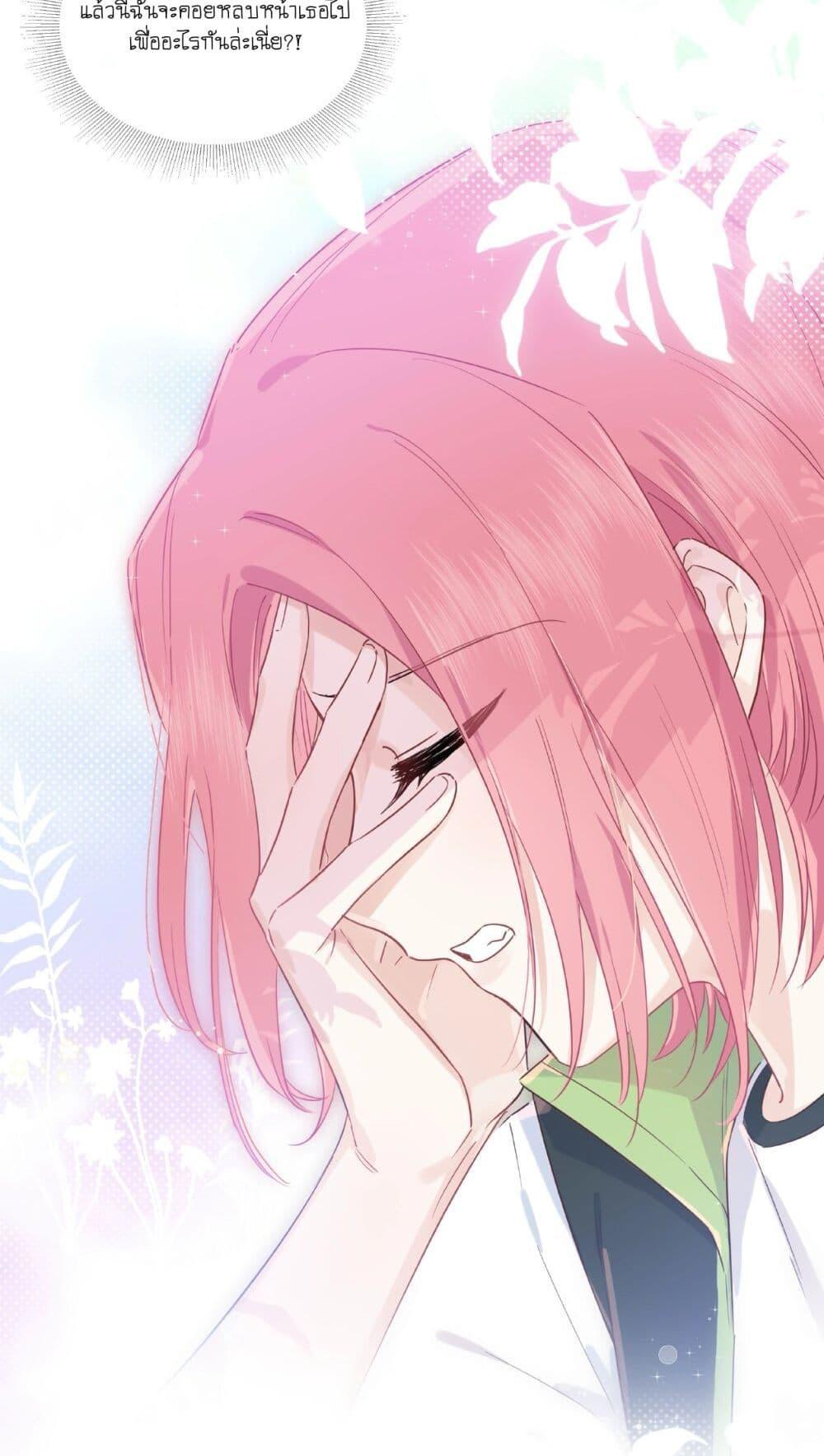 Manga-lc-com อ่านมังงะ อ่านการ์ตูน ออนไลน์ ฟรี Love Gives Me Superpowers ตอนที่ 1 2 3 4 5 6 7 8 9 10 11 12 13 14 ฟรี ไม่มีโฆษณา Manga-lc - อ่าน มังงะ อ่าน การ์ตูน ออนไลน์ อ่านมังงะ ฟรี