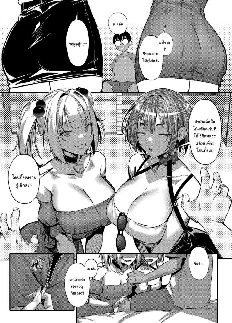 Doujin-Lc- อ่าน โดจิน มังฮวา เกาหลี ญี่ปุ่น จีน แปลไทย สั่งสอนสาวเเกลให้หลาบจำ ตอนพี่เศษ [Onkyu] ตอนที่ 1 2 3 4 5 6 7 8 9 10 11 12 13 14 ฟรี ไม่มีโฆษณา อ่าน โดจิน Manhwa เกาหลี ญี่ปุ่น จีน เรามีครบ คัดมาให้เน้นๆ โดจิน 18+ รับประกันความฟินโดย  Doujin Lc
