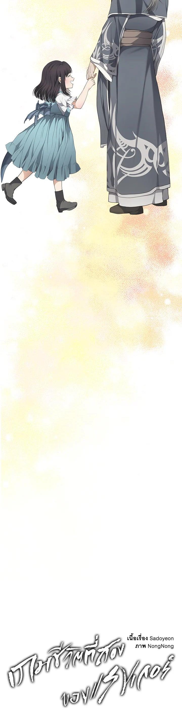 Manga-lc-com อ่านมังงะ อ่านการ์ตูน ออนไลน์ ฟรี Second Life Ranker ตอนที่ 1 2 3 4 5 6 7 8 9 10 11 12 13 14 ฟรี ไม่มีโฆษณา Manga-lc - อ่าน มังงะ อ่าน การ์ตูน ออนไลน์ อ่านมังงะ ฟรี