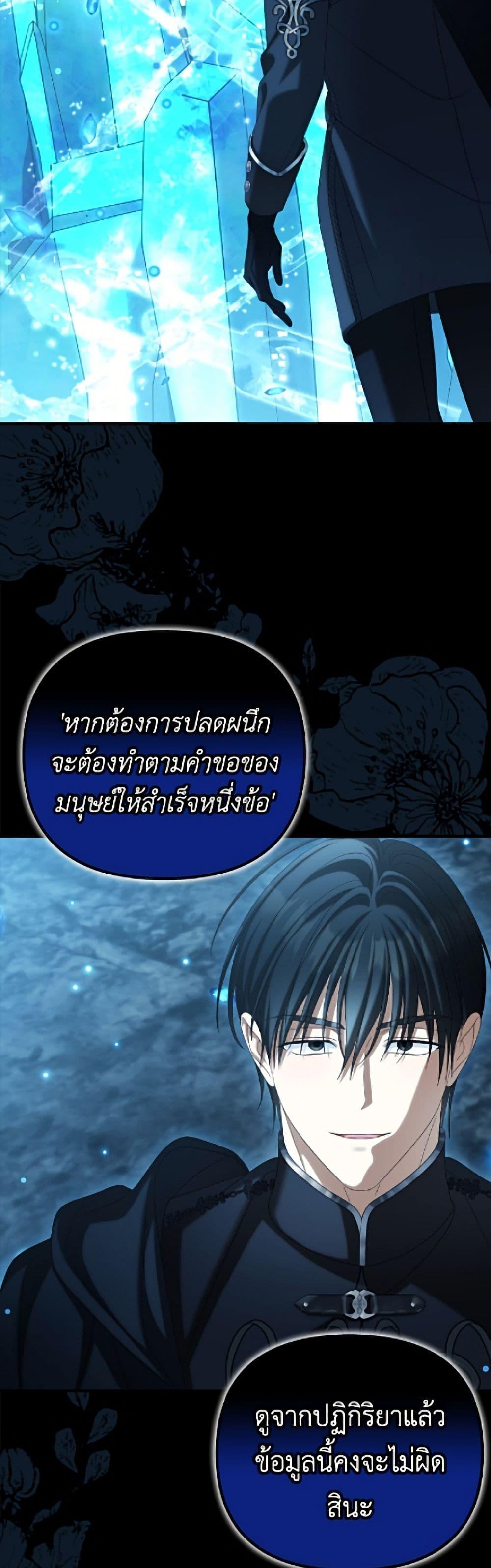 Manga-lc-com อ่านมังงะ อ่านการ์ตูน ออนไลน์ ฟรี Why Are You Obsessed With Your Fake Wife ตอนที่ 1 2 3 4 5 6 7 8 9 10 11 12 13 14 ฟรี ไม่มีโฆษณา Manga-lc - อ่าน มังงะ อ่าน การ์ตูน ออนไลน์ อ่านมังงะ ฟรี