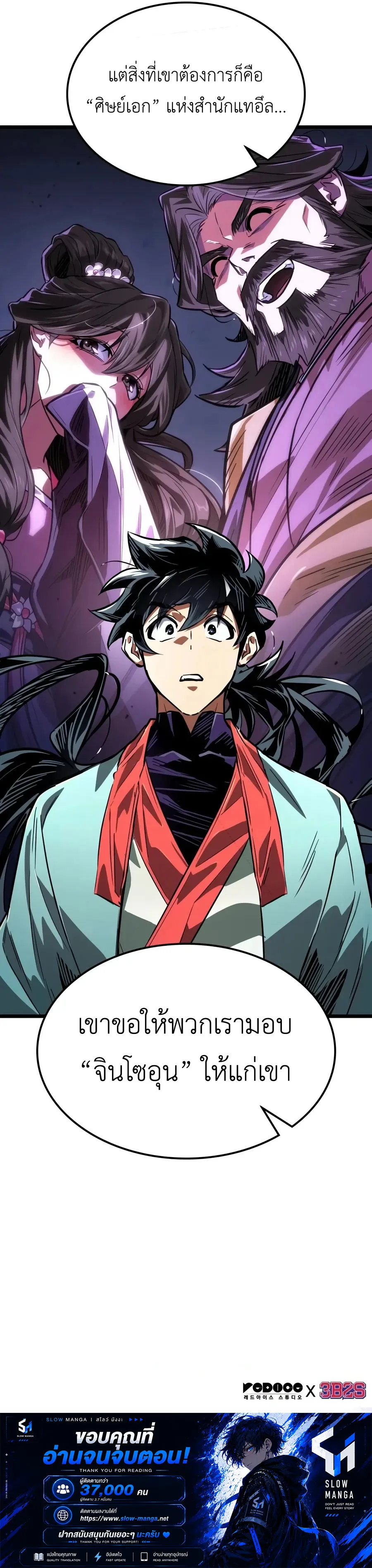 Manga-lc-com อ่านมังงะ อ่านการ์ตูน ออนไลน์ ฟรี The Martial Genius Who Remembers Everything ตอนที่ 1 2 3 4 5 6 7 8 9 10 11 12 13 14 ฟรี ไม่มีโฆษณา Manga-lc - อ่าน มังงะ อ่าน การ์ตูน ออนไลน์ อ่านมังงะ ฟรี