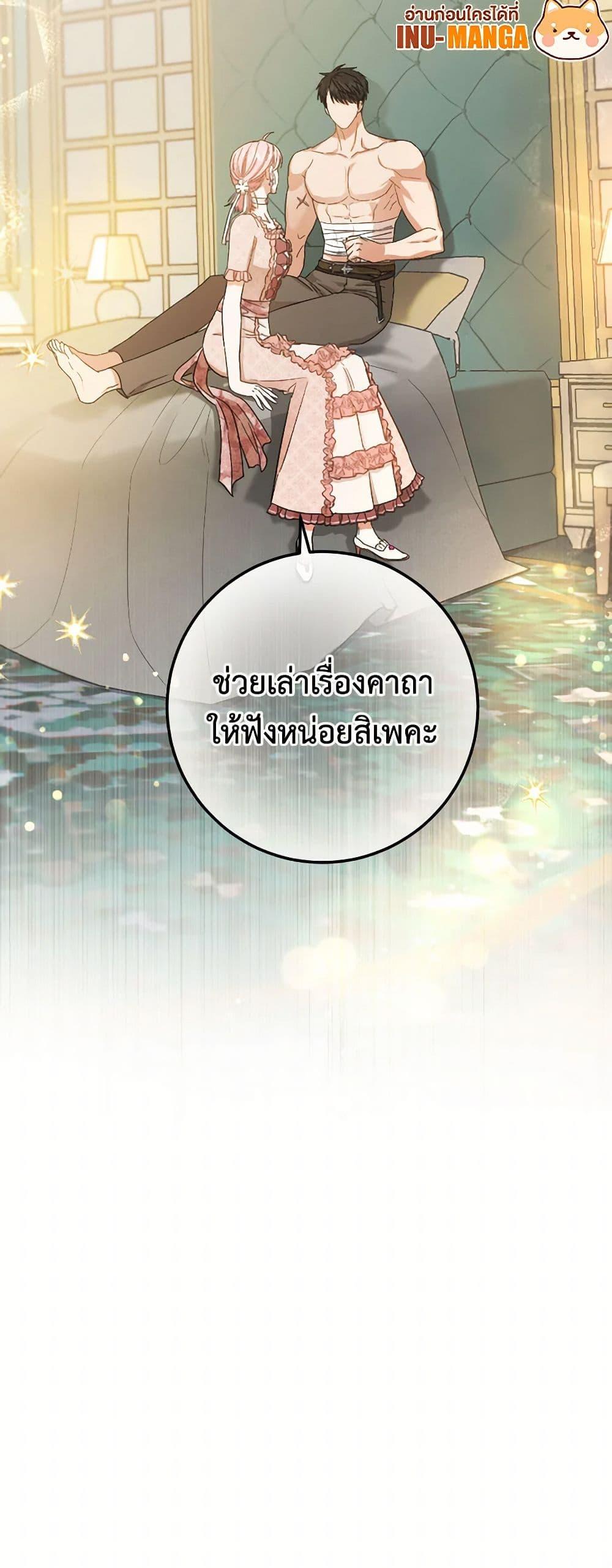 Manga-lc-com อ่านมังงะ อ่านการ์ตูน ออนไลน์ ฟรี The Heiress’s Double Life ตอนที่ 1 2 3 4 5 6 7 8 9 10 11 12 13 14 ฟรี ไม่มีโฆษณา Manga-lc - อ่าน มังงะ อ่าน การ์ตูน ออนไลน์ อ่านมังงะ ฟรี