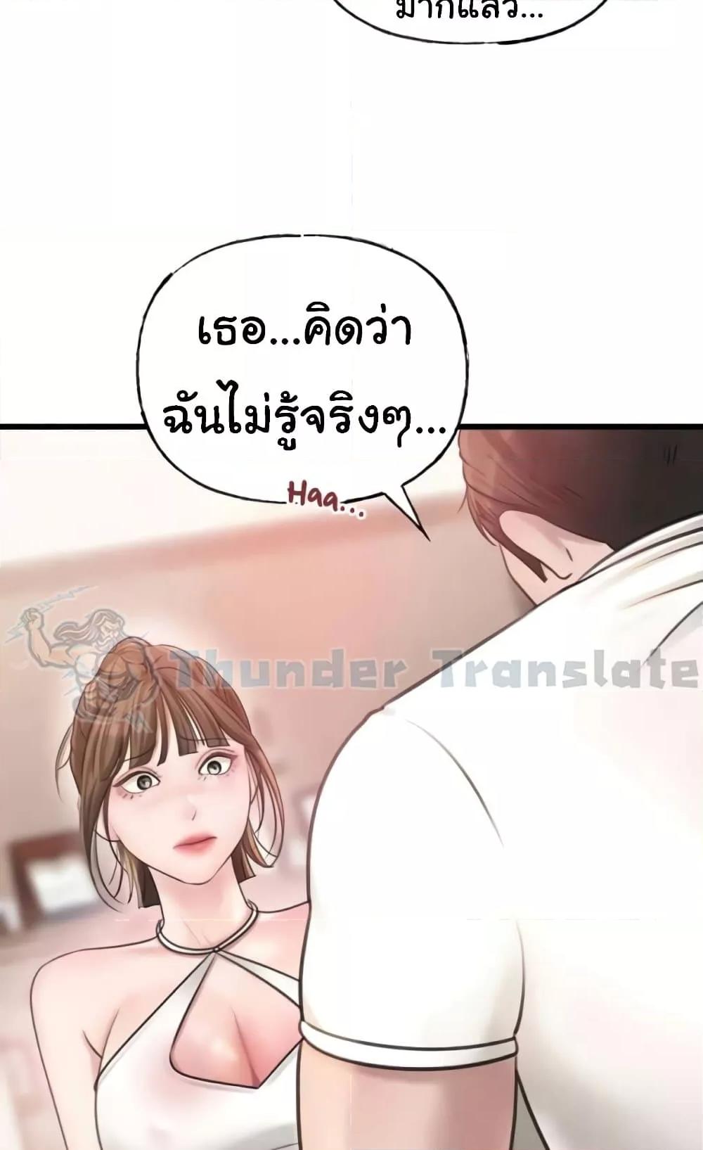 Doujin-Lc- อ่าน โดจิน มังฮวา เกาหลี ญี่ปุ่น จีน แปลไทย Not the Daughter, but the Mother ตอนที่ 1 2 3 4 5 6 7 8 9 10 11 12 13 14 ฟรี ไม่มีโฆษณา อ่าน โดจิน Manhwa เกาหลี ญี่ปุ่น จีน เรามีครบ คัดมาให้เน้นๆ โดจิน 18+ รับประกันความฟินโดย  Doujin Lc