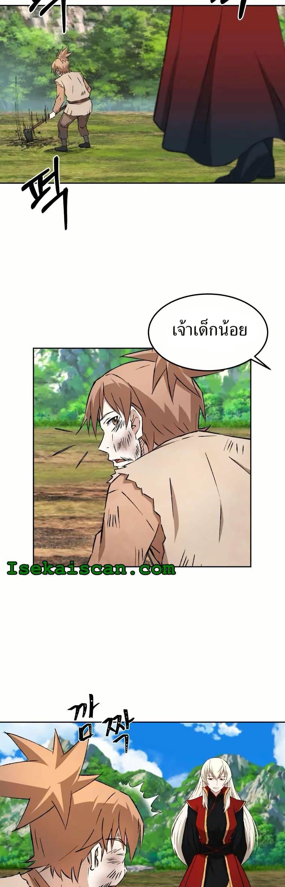 Manga-lc-com อ่านมังงะ อ่านการ์ตูน ออนไลน์ ฟรี Sunyu of the Shadowless ตอนที่ 1 2 3 4 5 6 7 8 9 10 11 12 13 14 ฟรี ไม่มีโฆษณา Manga-lc - อ่าน มังงะ อ่าน การ์ตูน ออนไลน์ อ่านมังงะ ฟรี