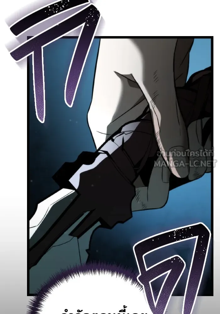 การแข่งขันของผู้เกิดใหม่ ตอนที่ 3 รูปที่ 114