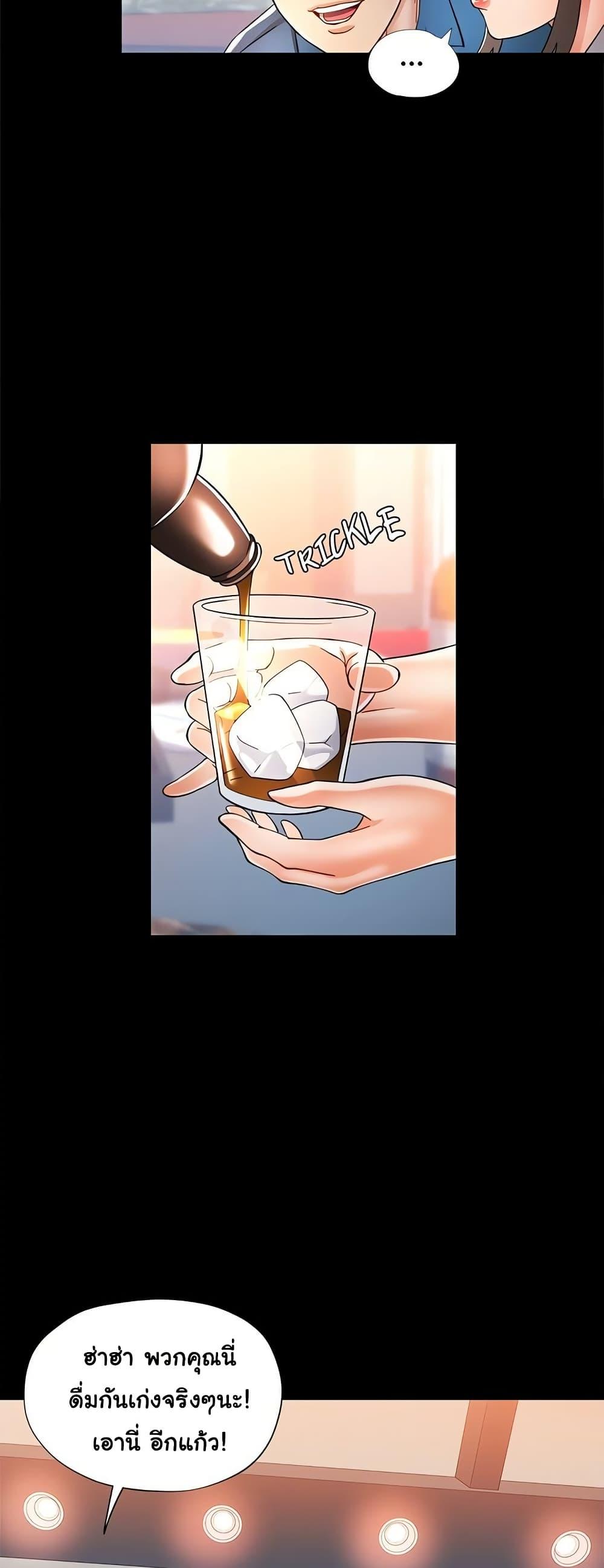 Doujin-Lc- อ่าน โดจิน มังฮวา เกาหลี ญี่ปุ่น จีน แปลไทย In Her Place ตอนที่ 1 2 3 4 5 6 7 8 9 10 11 12 13 14 ฟรี ไม่มีโฆษณา อ่าน โดจิน Manhwa เกาหลี ญี่ปุ่น จีน เรามีครบ คัดมาให้เน้นๆ โดจิน 18+ รับประกันความฟินโดย  Doujin Lc