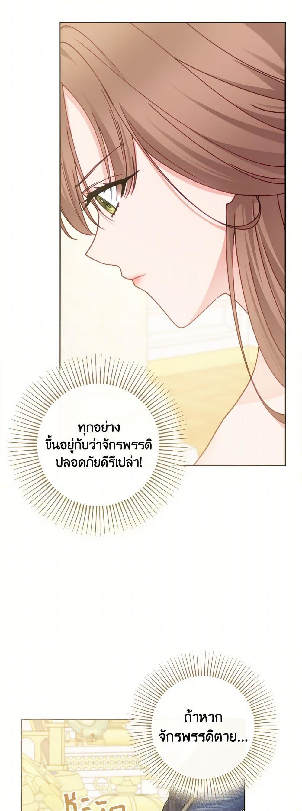 Manga-lc-com อ่านมังงะ อ่านการ์ตูน ออนไลน์ ฟรี Contractual Marriage to a Surly Duke ตอนที่ 1 2 3 4 5 6 7 8 9 10 11 12 13 14 ฟรี ไม่มีโฆษณา Manga-lc - อ่าน มังงะ อ่าน การ์ตูน ออนไลน์ อ่านมังงะ ฟรี
