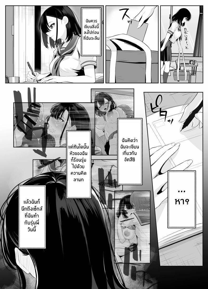 Doujin-Lc- อ่าน โดจิน มังฮวา เกาหลี ญี่ปุ่น จีน แปลไทย เธอผู้โดนพรากไปกับความทรงจำที่ไม่สมบูรณ์ [Kuroshiba Suko] Soushitsu Kanojo ~Kioku o Ushinatta Kanojo wa Onna Senpai ni Netorareta~ ตอนที่ 1 2 3 4 5 6 7 8 9 10 11 12 13 14 ฟรี ไม่มีโฆษณา อ่าน โดจิน Manhwa เกาหลี ญี่ปุ่น จีน เรามีครบ คัดมาให้เน้นๆ โดจิน 18+ รับประกันความฟินโดย  Doujin Lc