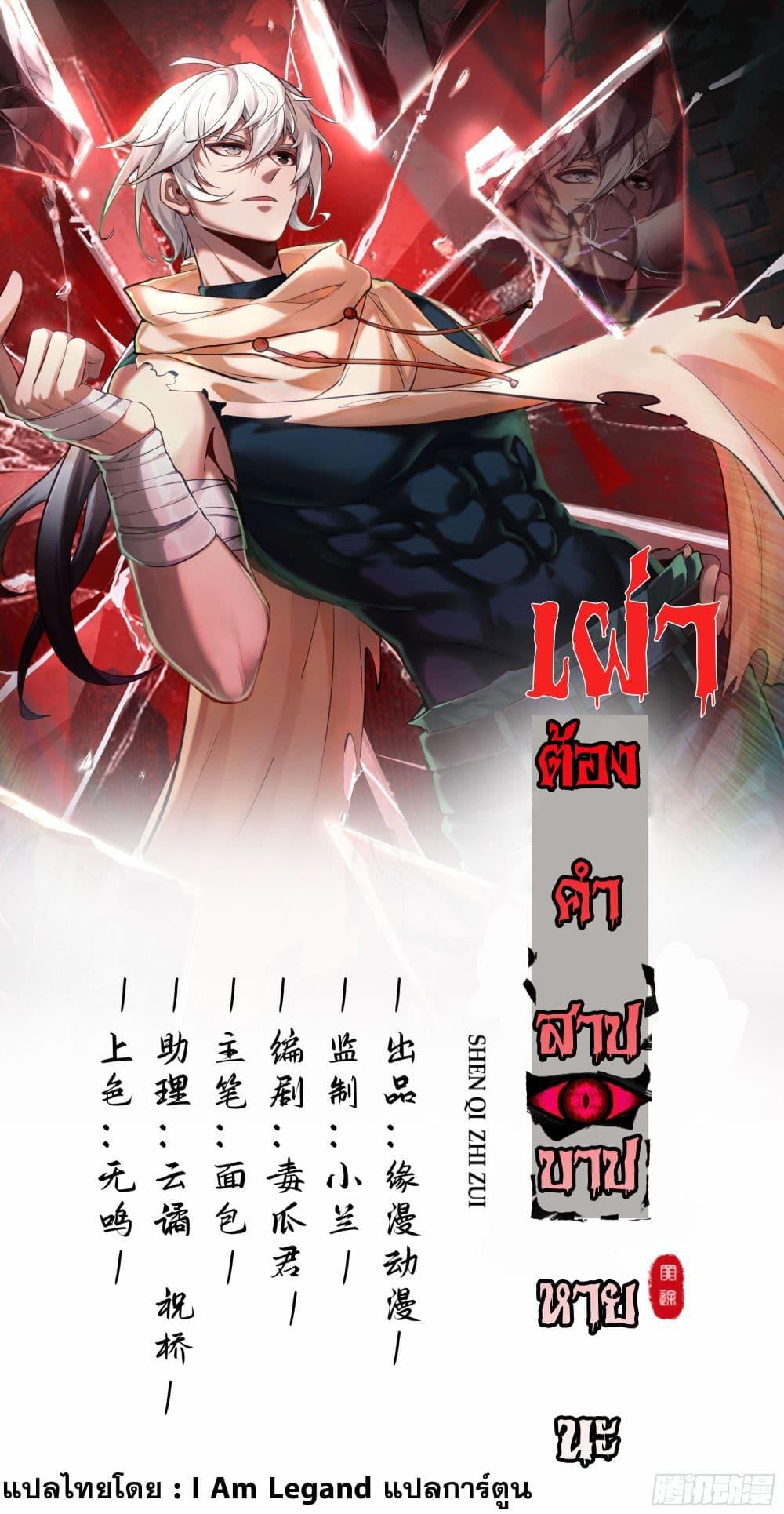 Manga-lc-com อ่านมังงะ อ่านการ์ตูน ออนไลน์ ฟรี God’s sin ตอนที่ 1 2 3 4 5 6 7 8 9 10 11 12 13 14 ฟรี ไม่มีโฆษณา Manga-lc - อ่าน มังงะ อ่าน การ์ตูน ออนไลน์ อ่านมังงะ ฟรี