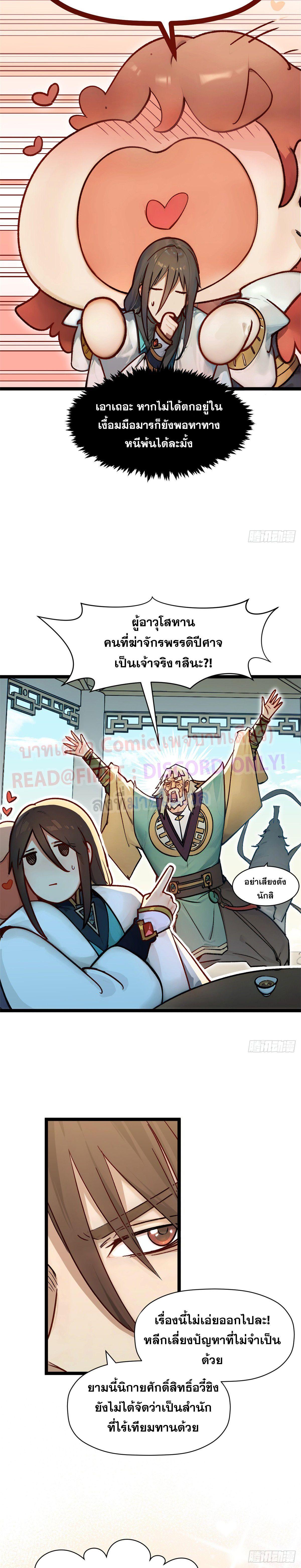 Manga-lc-com อ่านมังงะ อ่านการ์ตูน ออนไลน์ ฟรี Top Tier Providence ตอนที่ 1 2 3 4 5 6 7 8 9 10 11 12 13 14 ฟรี ไม่มีโฆษณา Manga-lc - อ่าน มังงะ อ่าน การ์ตูน ออนไลน์ อ่านมังงะ ฟรี
