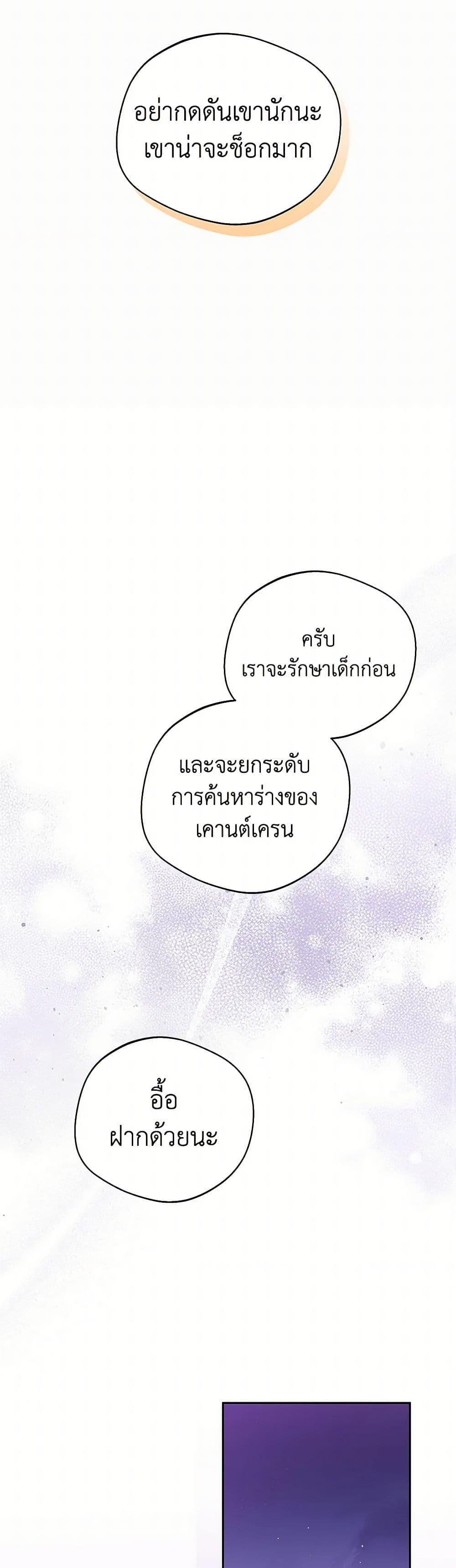 Manga-lc-com อ่านมังงะ อ่านการ์ตูน ออนไลน์ ฟรี There Is No Need to Be Obsessed ตอนที่ 1 2 3 4 5 6 7 8 9 10 11 12 13 14 ฟรี ไม่มีโฆษณา Manga-lc - อ่าน มังงะ อ่าน การ์ตูน ออนไลน์ อ่านมังงะ ฟรี
