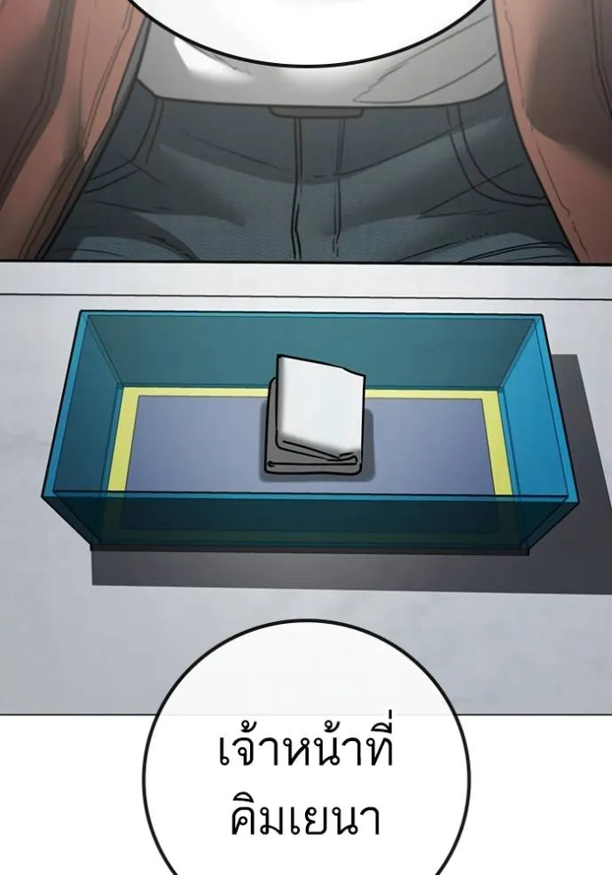 reality ตอนที่ 145 รูปที่ 5