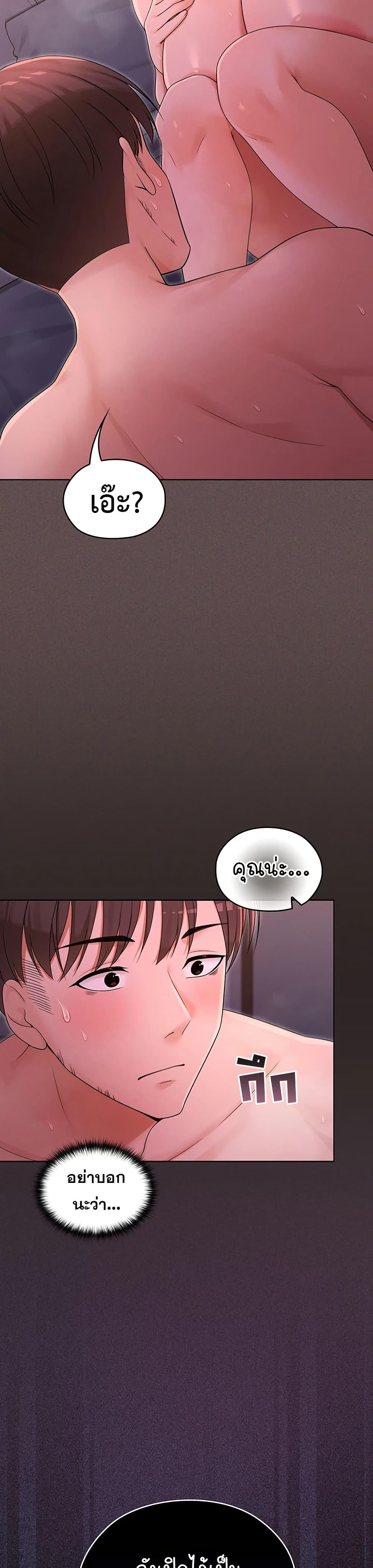Doujin-Lc- อ่าน โดจิน มังฮวา เกาหลี ญี่ปุ่น จีน แปลไทย Magical Wife ตอนที่ 1 2 3 4 5 6 7 8 9 10 11 12 13 14 ฟรี ไม่มีโฆษณา อ่าน โดจิน Manhwa เกาหลี ญี่ปุ่น จีน เรามีครบ คัดมาให้เน้นๆ โดจิน 18+ รับประกันความฟินโดย  Doujin Lc