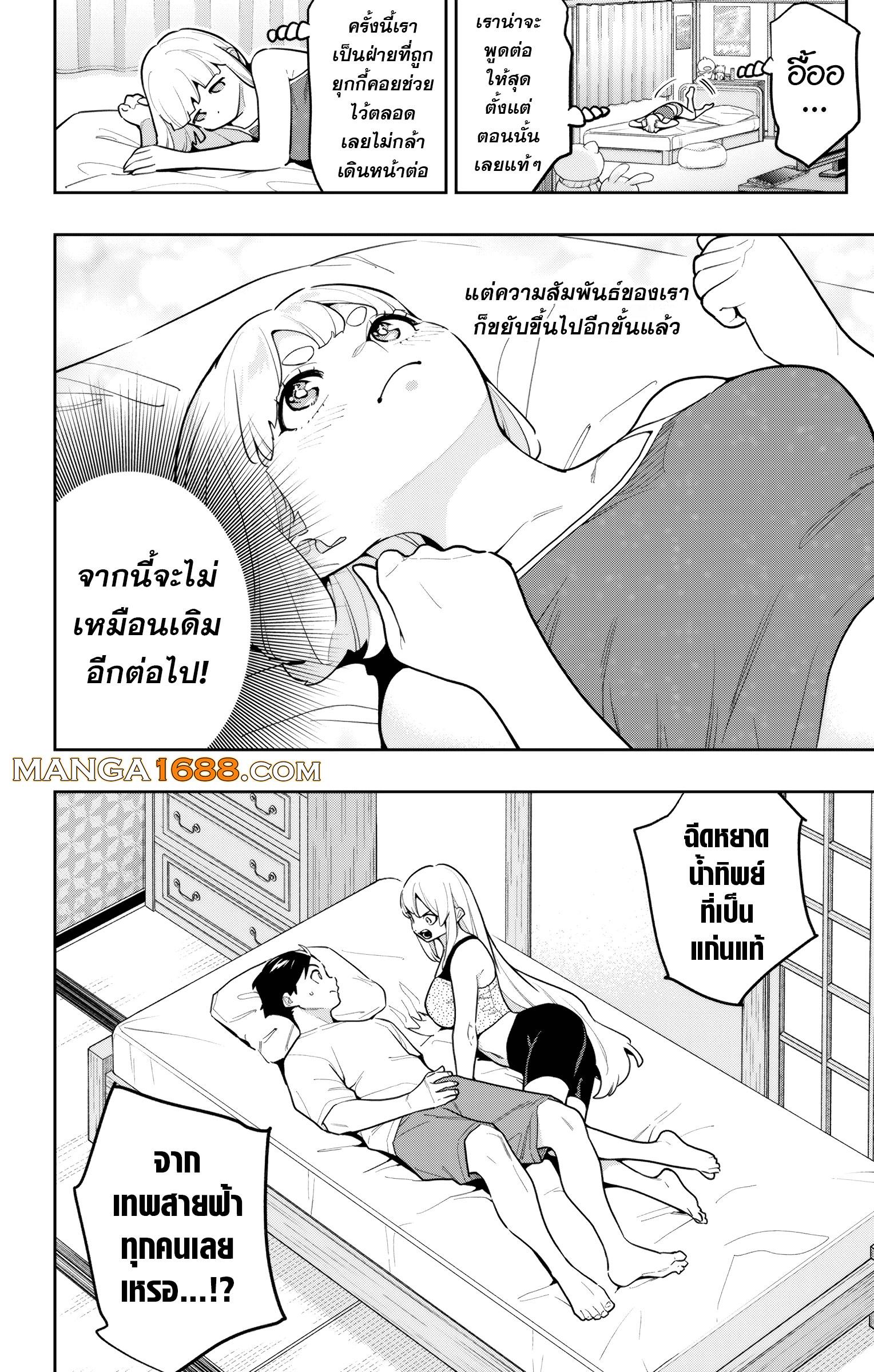 Manga-lc-com อ่านมังงะ อ่านการ์ตูน ออนไลน์ ฟรี Mato Seihei no Slave สุดยอดทาสแห่งหน่วยพิฆาตมาร ตอนที่ 1 2 3 4 5 6 7 8 9 10 11 12 13 14 ฟรี ไม่มีโฆษณา Manga-lc - อ่าน มังงะ อ่าน การ์ตูน ออนไลน์ อ่านมังงะ ฟรี