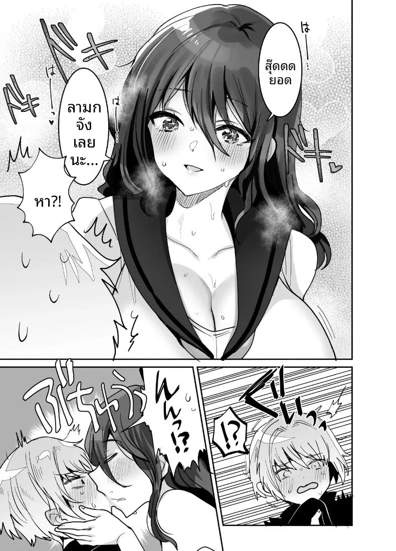 Doujin-Lc- อ่าน โดจิน มังฮวา เกาหลี ญี่ปุ่น จีน แปลไทย เพื่อนสมัยเด็กผมถึงหน้าตาดูเศร้าๆเเต่ก็เซ็กซี่ (Meisuke) ตอนที่ 1 2 3 4 5 6 7 8 9 10 11 12 13 14 ฟรี ไม่มีโฆษณา อ่าน โดจิน Manhwa เกาหลี ญี่ปุ่น จีน เรามีครบ คัดมาให้เน้นๆ โดจิน 18+ รับประกันความฟินโดย  Doujin Lc