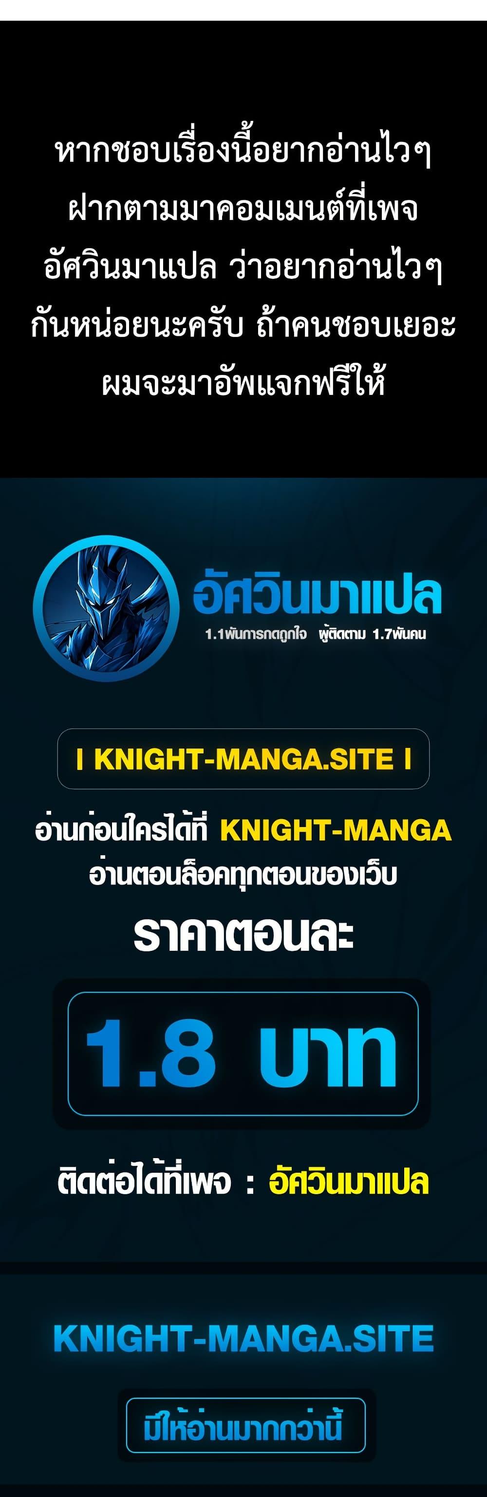 Manga-lc-com อ่านมังงะ อ่านการ์ตูน ออนไลน์ ฟรี Defend Your Territory With Trained Monsters ตอนที่ 1 2 3 4 5 6 7 8 9 10 11 12 13 14 ฟรี ไม่มีโฆษณา Manga-lc - อ่าน มังงะ อ่าน การ์ตูน ออนไลน์ อ่านมังงะ ฟรี