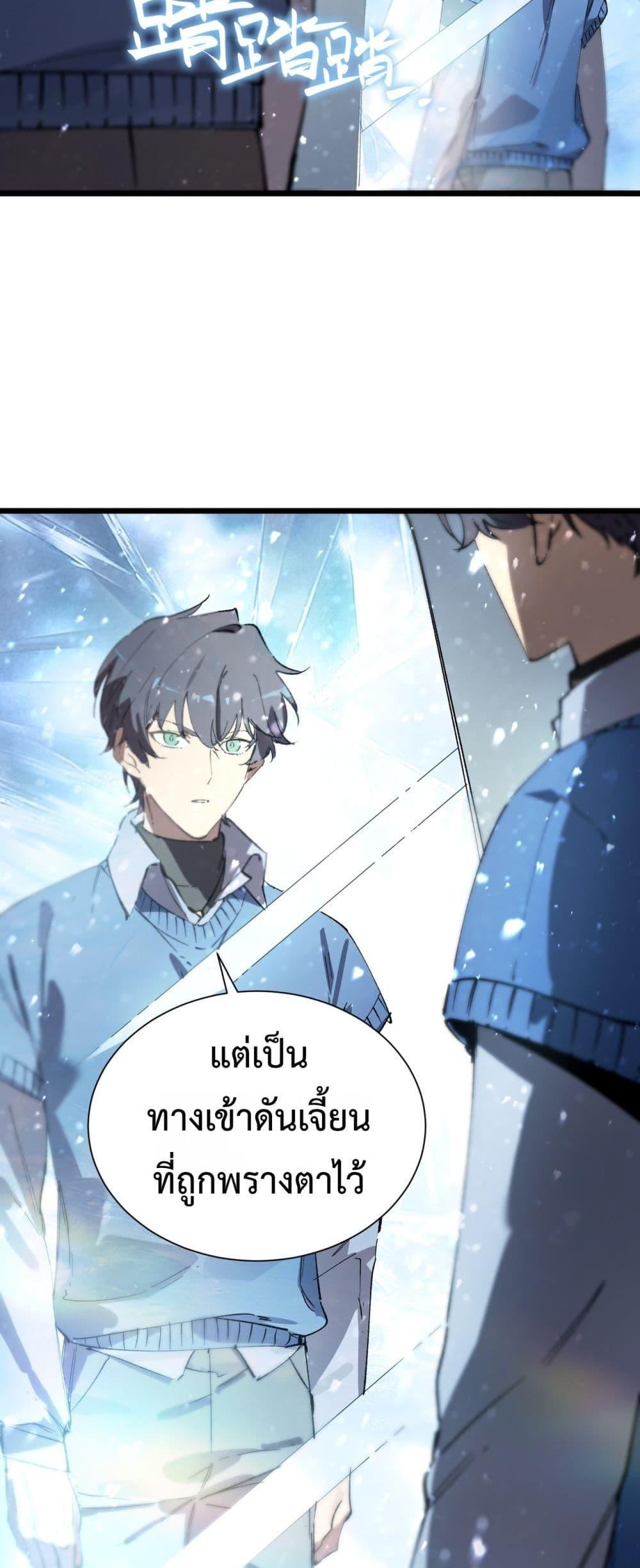 Manga-lc-com อ่านมังงะ อ่านการ์ตูน ออนไลน์ ฟรี SSSlevelSaint ตอนที่ 1 2 3 4 5 6 7 8 9 10 11 12 13 14 ฟรี ไม่มีโฆษณา Manga-lc - อ่าน มังงะ อ่าน การ์ตูน ออนไลน์ อ่านมังงะ ฟรี