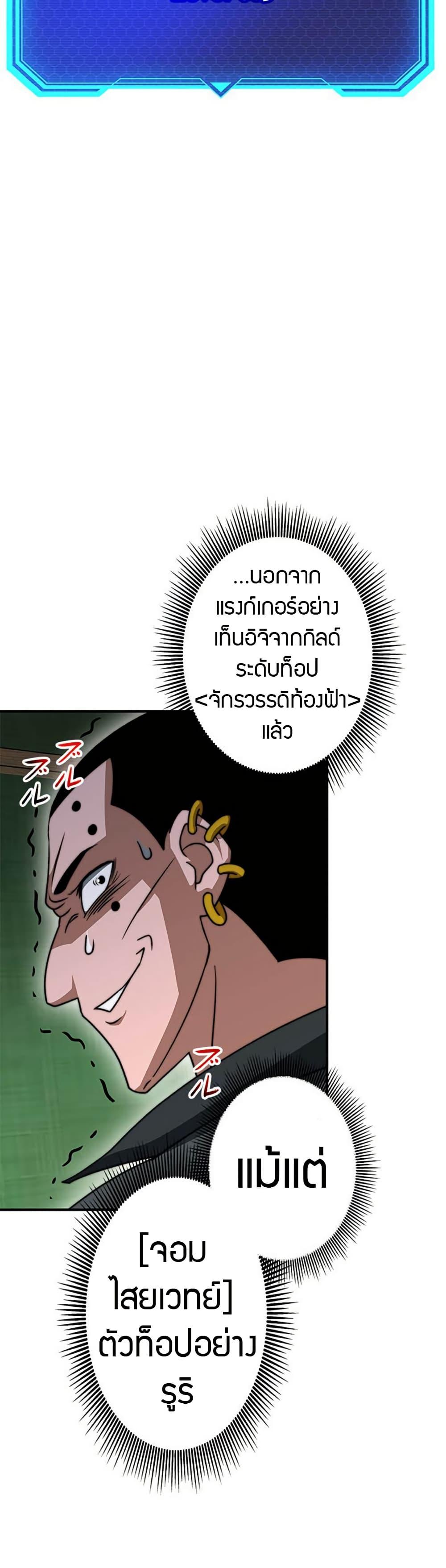 Manga-lc-com อ่านมังงะ อ่านการ์ตูน ออนไลน์ ฟรี Putting My Life on the Line, I Go All-in on Luck Enhancement ตอนที่ 1 2 3 4 5 6 7 8 9 10 11 12 13 14 ฟรี ไม่มีโฆษณา Manga-lc - อ่าน มังงะ อ่าน การ์ตูน ออนไลน์ อ่านมังงะ ฟรี