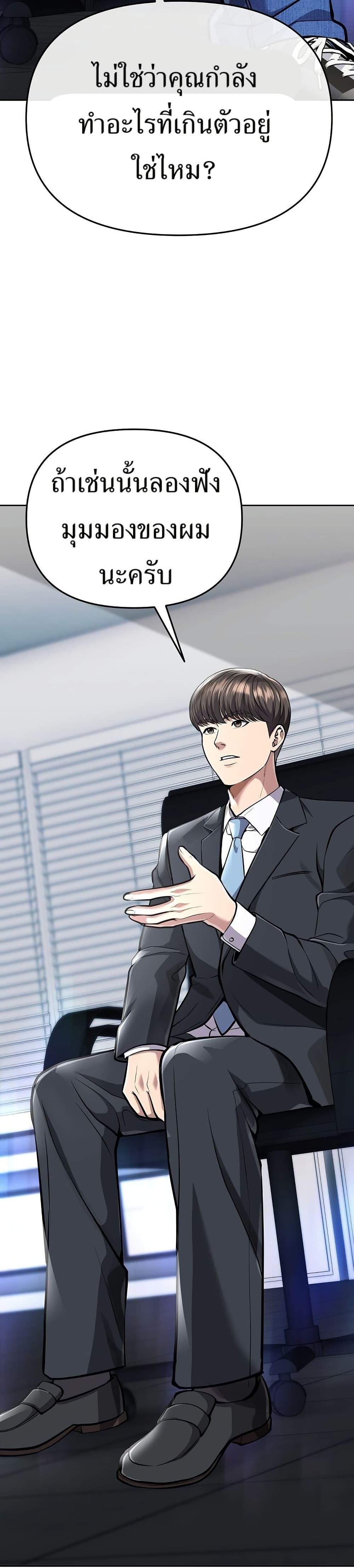 Manga-lc-com อ่านมังงะ อ่านการ์ตูน ออนไลน์ ฟรี New Employee Kim Chul-Soo ตอนที่ 1 2 3 4 5 6 7 8 9 10 11 12 13 14 ฟรี ไม่มีโฆษณา Manga-lc - อ่าน มังงะ อ่าน การ์ตูน ออนไลน์ อ่านมังงะ ฟรี