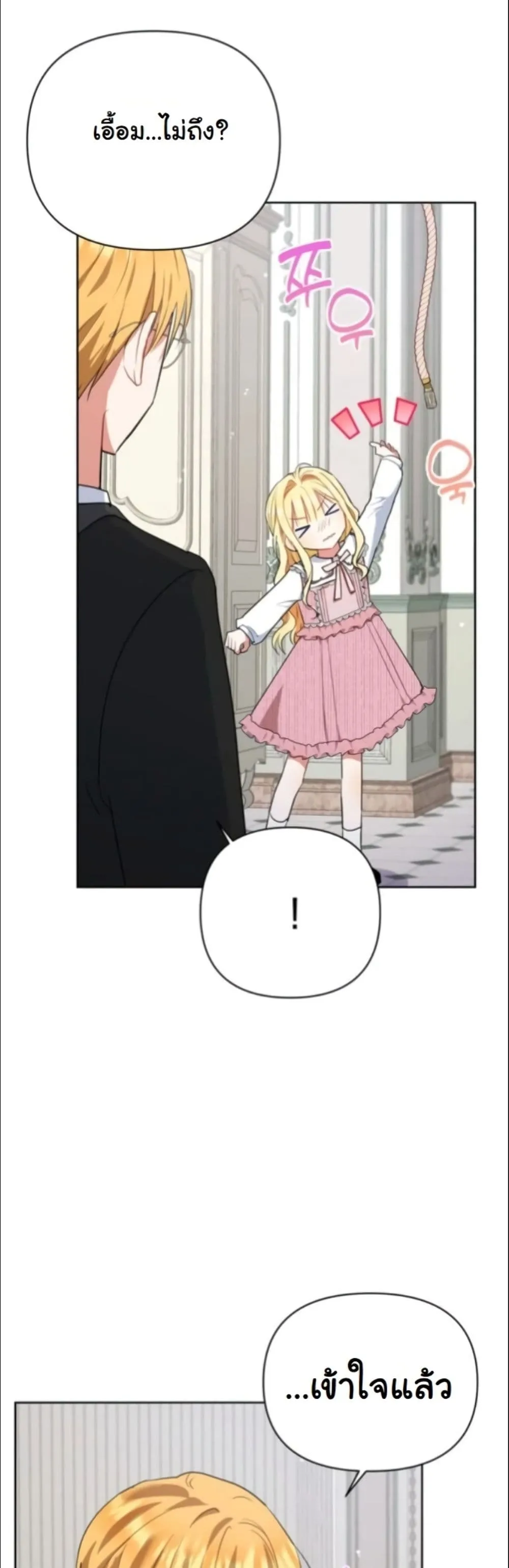 Manga-lc-com อ่านมังงะ อ่านการ์ตูน ออนไลน์ ฟรี My Once-Enemy Sister Now Cherishes Me ตอนที่ 1 2 3 4 5 6 7 8 9 10 11 12 13 14 ฟรี ไม่มีโฆษณา Manga-lc - อ่าน มังงะ อ่าน การ์ตูน ออนไลน์ อ่านมังงะ ฟรี