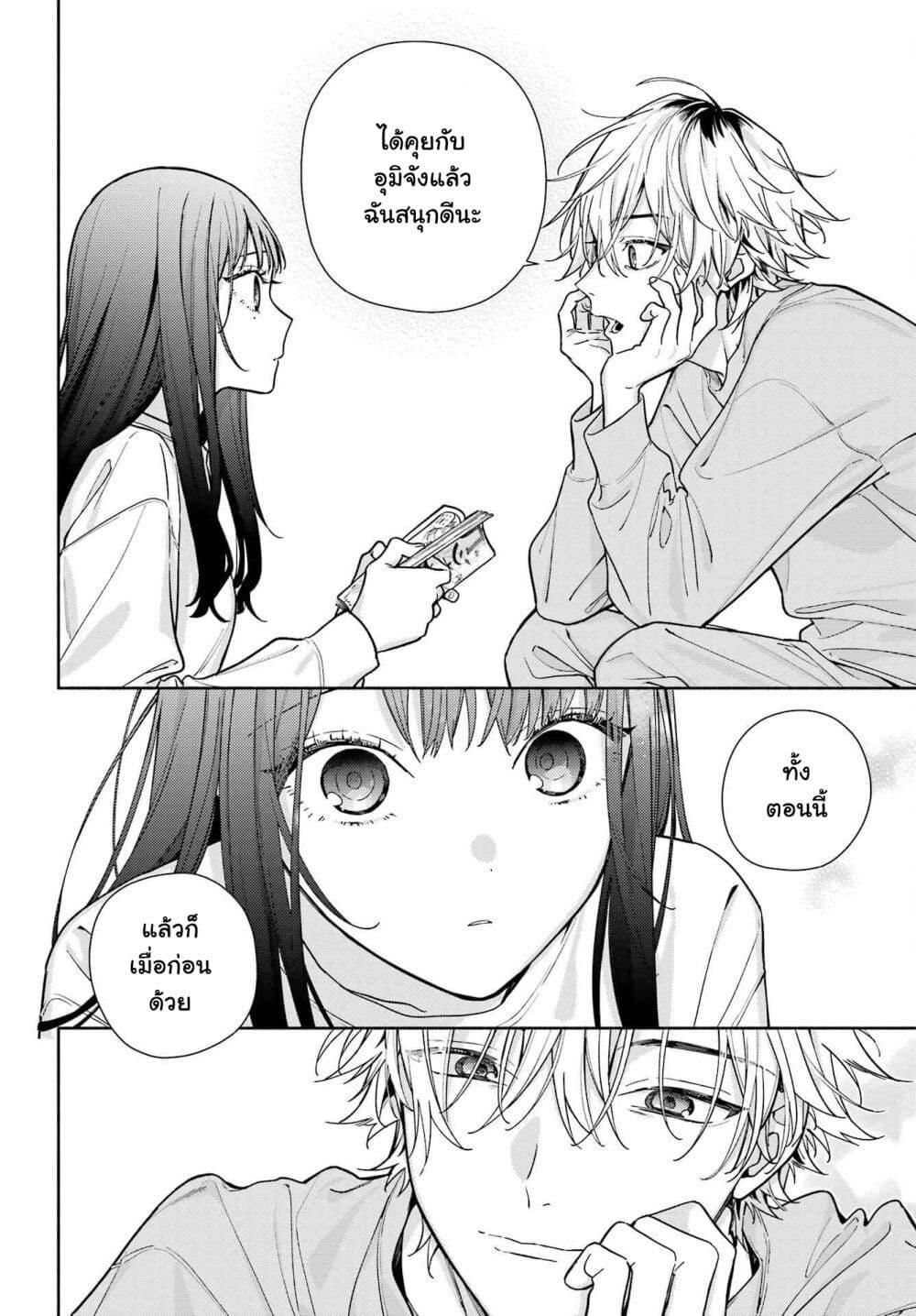 Manga-lc-com อ่านมังงะ อ่านการ์ตูน ออนไลน์ ฟรี Koi to Yobu ni wa Sasayaka desuga ตอนที่ 1 2 3 4 5 6 7 8 9 10 11 12 13 14 ฟรี ไม่มีโฆษณา Manga-lc - อ่าน มังงะ อ่าน การ์ตูน ออนไลน์ อ่านมังงะ ฟรี