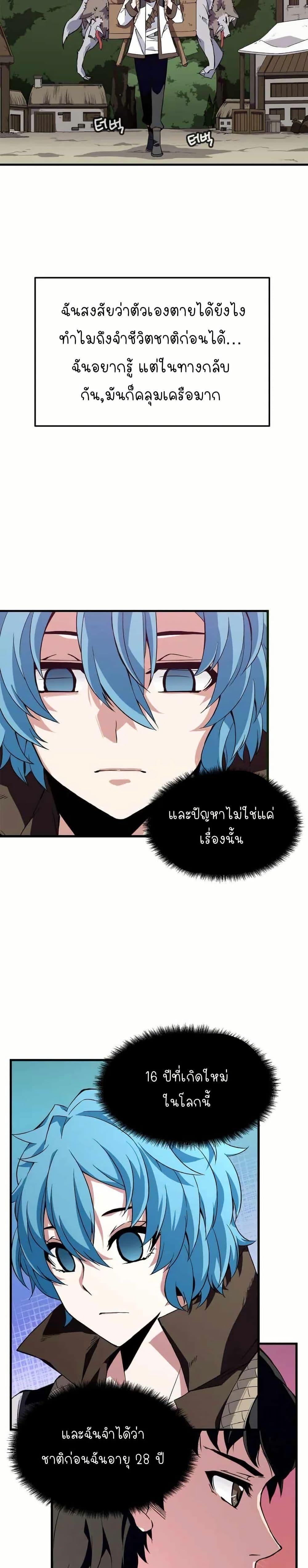 Manga-lc-com อ่านมังงะ อ่านการ์ตูน ออนไลน์ ฟรี Return of the Elemental Lord ตอนที่ 1 2 3 4 5 6 7 8 9 10 11 12 13 14 ฟรี ไม่มีโฆษณา Manga-lc - อ่าน มังงะ อ่าน การ์ตูน ออนไลน์ อ่านมังงะ ฟรี