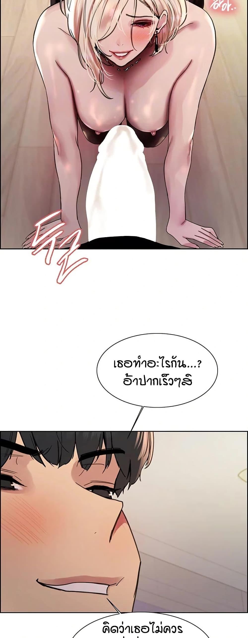 Doujin-Lc- อ่าน โดจิน มังฮวา เกาหลี ญี่ปุ่น จีน แปลไทย Sex-stop Watch ตอนที่ 1 2 3 4 5 6 7 8 9 10 11 12 13 14 ฟรี ไม่มีโฆษณา อ่าน โดจิน Manhwa เกาหลี ญี่ปุ่น จีน เรามีครบ คัดมาให้เน้นๆ โดจิน 18+ รับประกันความฟินโดย  Doujin Lc