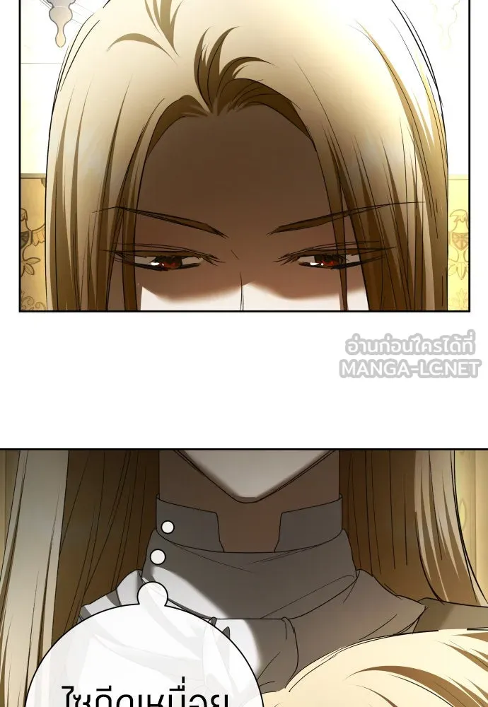 ชิงชีวิตพลิกลิขิตชะตา ตอนที่ 211. ออกไปนอกกรงนกกันเถอะ(2) รูปที่ 48