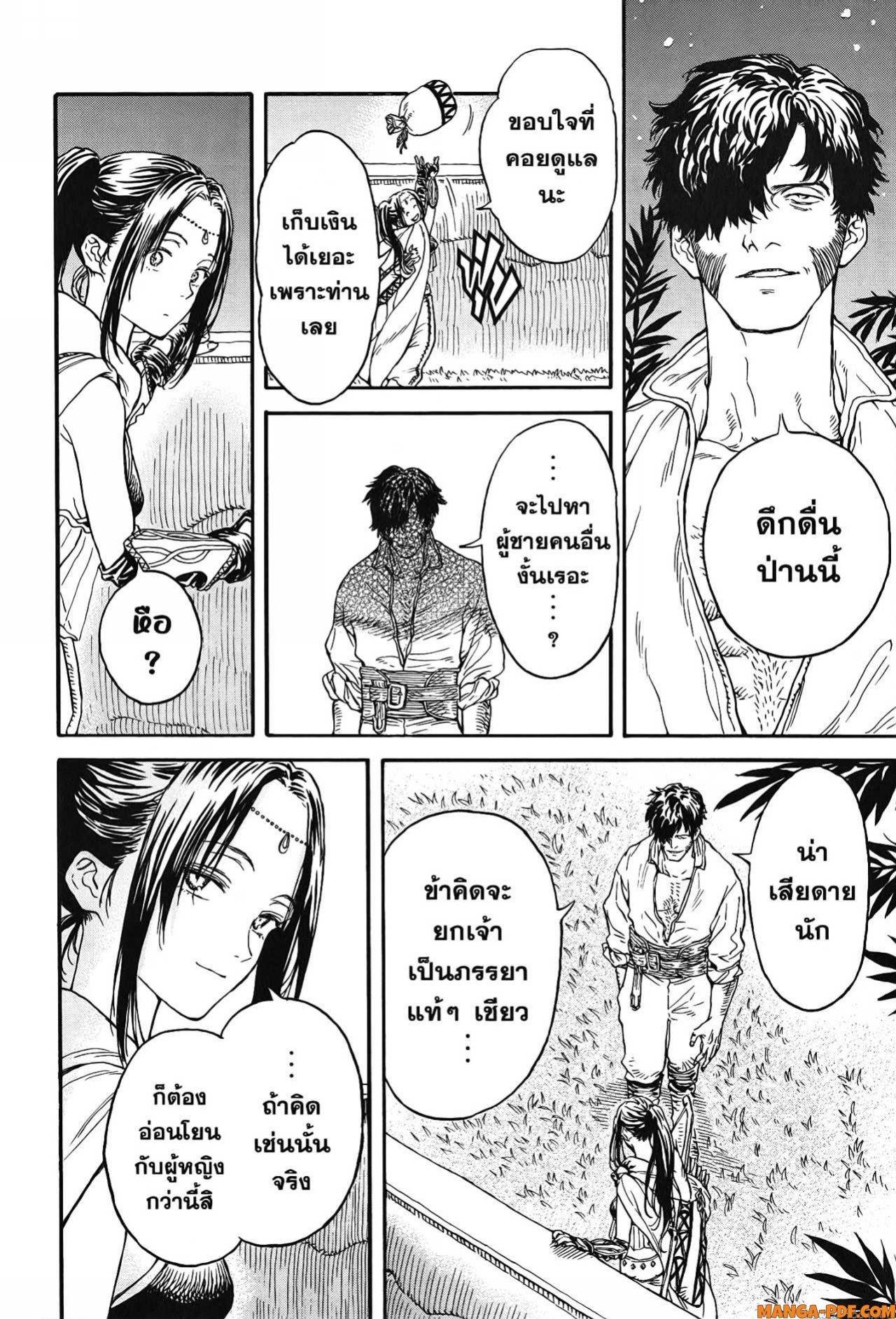 Manga-lc-com อ่านมังงะ อ่านการ์ตูน ออนไลน์ ฟรี Re Cervin ตอนที่ 1 2 3 4 5 6 7 8 9 10 11 12 13 14 ฟรี ไม่มีโฆษณา Manga-lc - อ่าน มังงะ อ่าน การ์ตูน ออนไลน์ อ่านมังงะ ฟรี