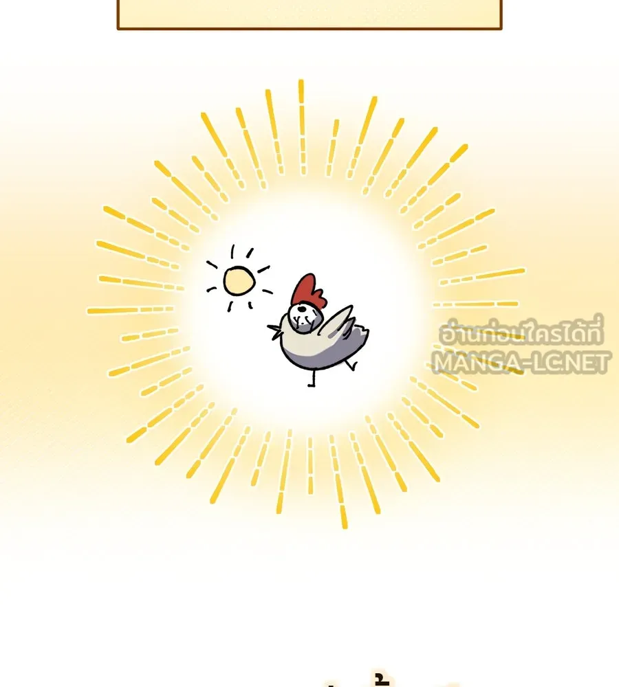 ย้อนเวลามาเป็นมักเน่ ตอนที่ 6 รูปที่ 21