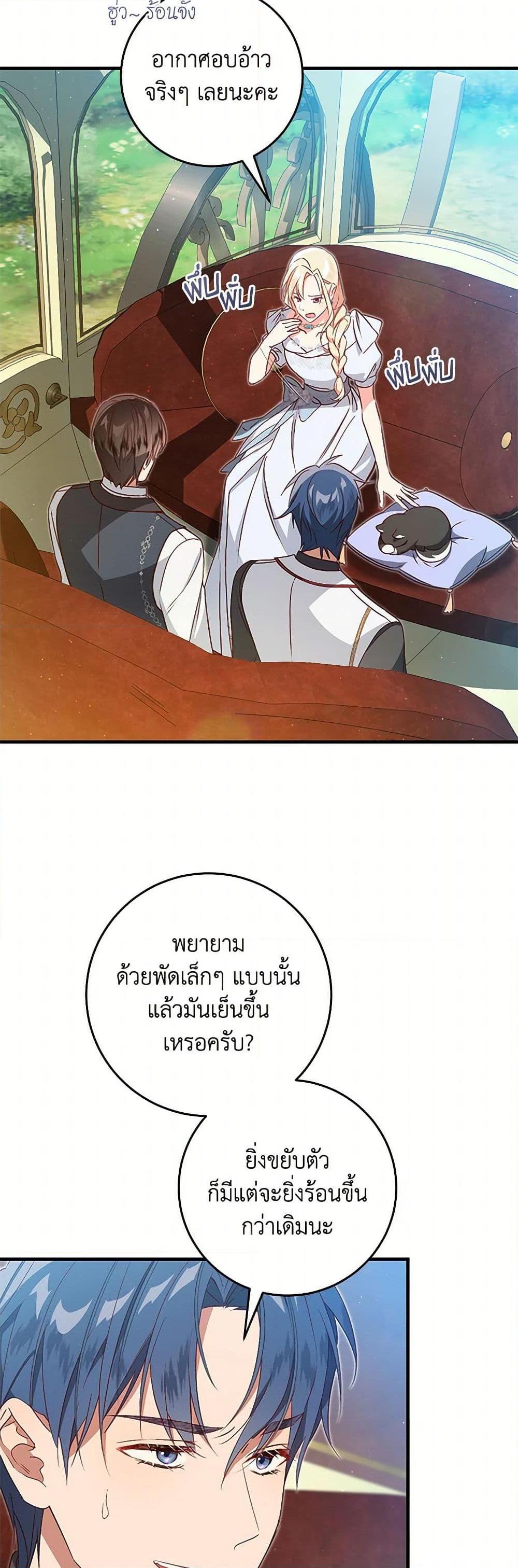 Manga-lc-com อ่านมังงะ อ่านการ์ตูน ออนไลน์ ฟรี I’ll Take the Dukedom From Today ตอนที่ 1 2 3 4 5 6 7 8 9 10 11 12 13 14 ฟรี ไม่มีโฆษณา Manga-lc - อ่าน มังงะ อ่าน การ์ตูน ออนไลน์ อ่านมังงะ ฟรี