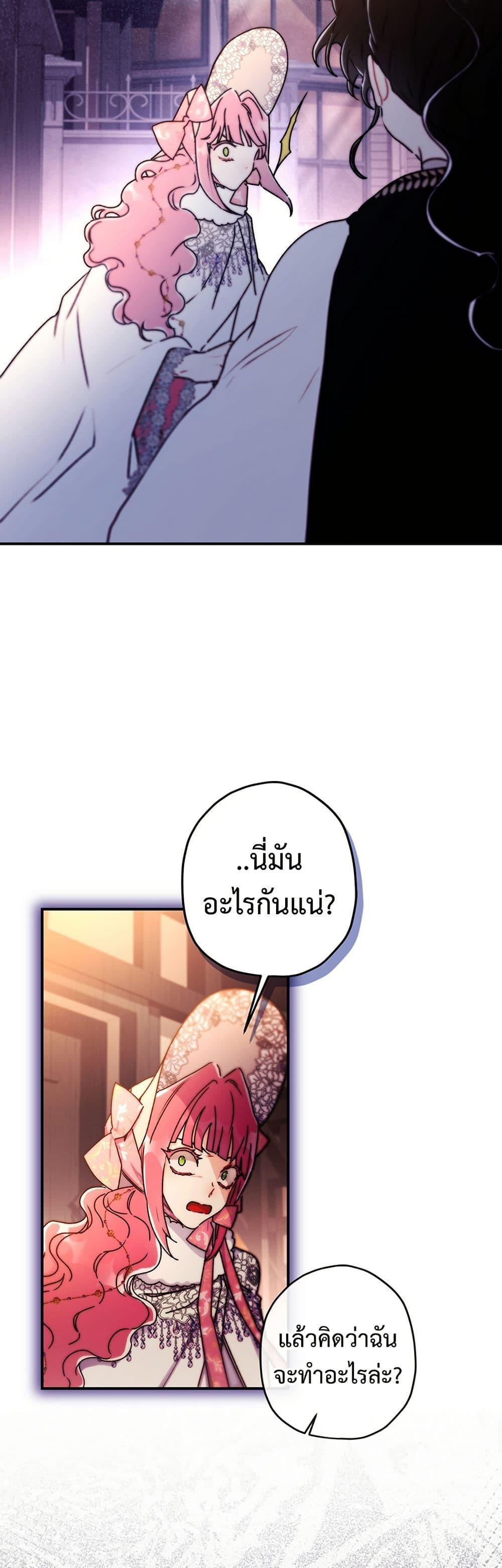 Manga-lc-com อ่านมังงะ อ่านการ์ตูน ออนไลน์ ฟรี I Became the Male Lead’s Adopted Daughter ตอนที่ 1 2 3 4 5 6 7 8 9 10 11 12 13 14 ฟรี ไม่มีโฆษณา Manga-lc - อ่าน มังงะ อ่าน การ์ตูน ออนไลน์ อ่านมังงะ ฟรี