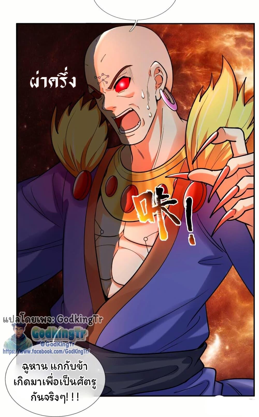 Manga-lc-com อ่านมังงะ อ่านการ์ตูน ออนไลน์ ฟรี Eternal god King ตอนที่ 1 2 3 4 5 6 7 8 9 10 11 12 13 14 ฟรี ไม่มีโฆษณา Manga-lc - อ่าน มังงะ อ่าน การ์ตูน ออนไลน์ อ่านมังงะ ฟรี