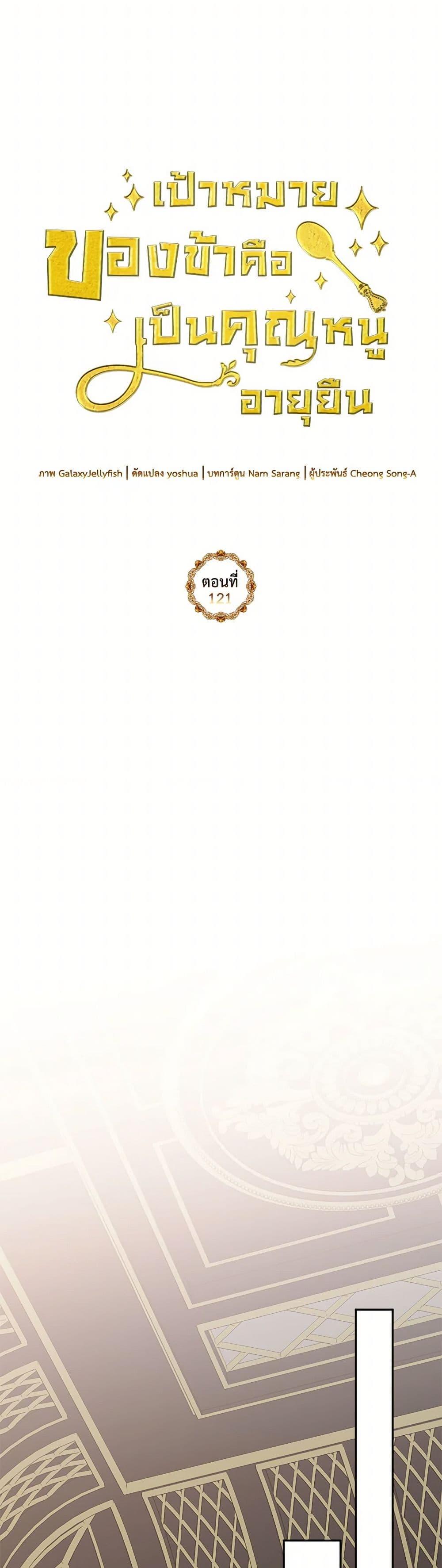 Manga-lc-com อ่านมังงะ อ่านการ์ตูน ออนไลน์ ฟรี My Goal is to Live a Long ตอนที่ 1 2 3 4 5 6 7 8 9 10 11 12 13 14 ฟรี ไม่มีโฆษณา Manga-lc - อ่าน มังงะ อ่าน การ์ตูน ออนไลน์ อ่านมังงะ ฟรี